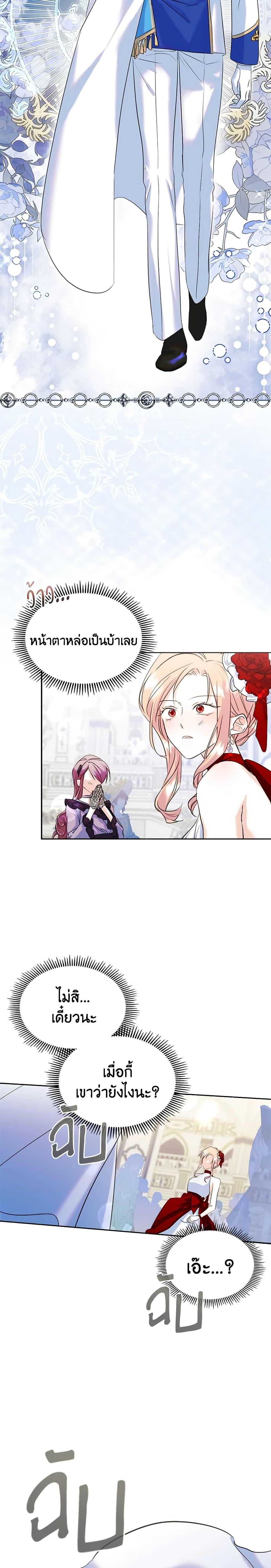 Manga-lc-com อ่านมังงะ อ่านการ์ตูน ออนไลน์ ฟรี I Became The Male Lead’s Female Friend ตอนที่ 1 2 3 4 5 6 7 8 9 10 11 12 13 14 ฟรี ไม่มีโฆษณา Manga-lc - อ่าน มังงะ อ่าน การ์ตูน ออนไลน์ อ่านมังงะ ฟรี