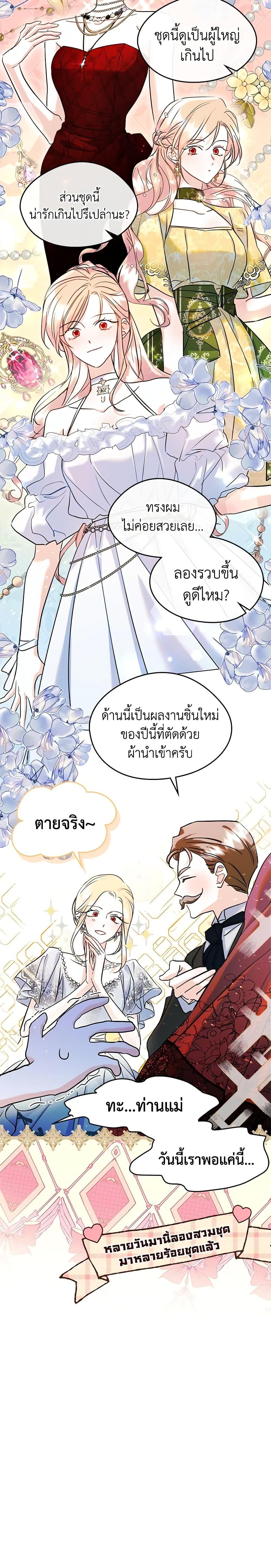Manga-lc-com อ่านมังงะ อ่านการ์ตูน ออนไลน์ ฟรี I Became The Male Lead’s Female Friend ตอนที่ 1 2 3 4 5 6 7 8 9 10 11 12 13 14 ฟรี ไม่มีโฆษณา Manga-lc - อ่าน มังงะ อ่าน การ์ตูน ออนไลน์ อ่านมังงะ ฟรี