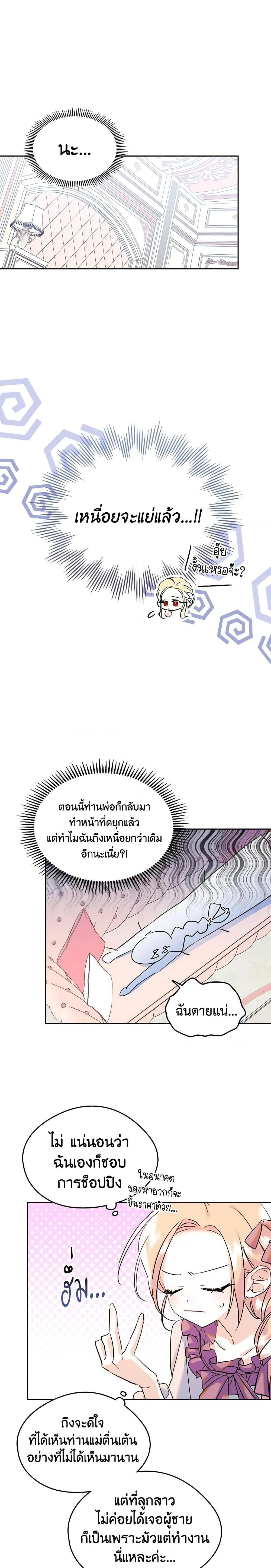 Manga-lc-com อ่านมังงะ อ่านการ์ตูน ออนไลน์ ฟรี I Became The Male Lead’s Female Friend ตอนที่ 1 2 3 4 5 6 7 8 9 10 11 12 13 14 ฟรี ไม่มีโฆษณา Manga-lc - อ่าน มังงะ อ่าน การ์ตูน ออนไลน์ อ่านมังงะ ฟรี