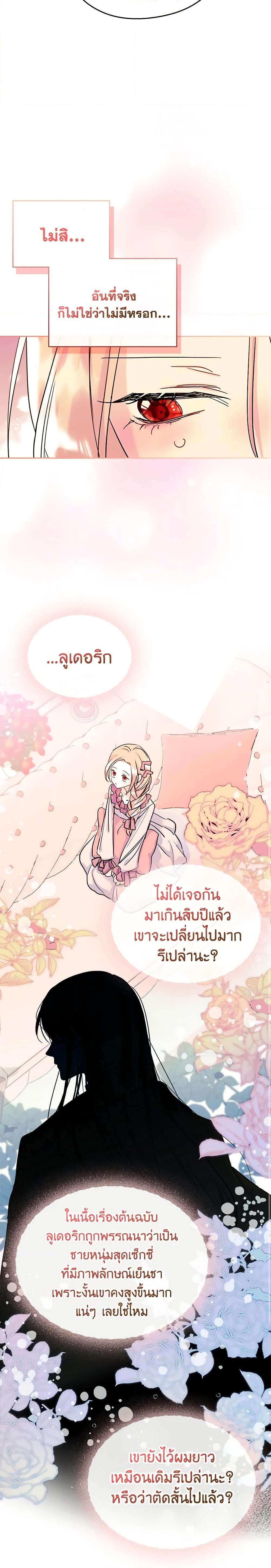 Manga-lc-com อ่านมังงะ อ่านการ์ตูน ออนไลน์ ฟรี I Became The Male Lead’s Female Friend ตอนที่ 1 2 3 4 5 6 7 8 9 10 11 12 13 14 ฟรี ไม่มีโฆษณา Manga-lc - อ่าน มังงะ อ่าน การ์ตูน ออนไลน์ อ่านมังงะ ฟรี