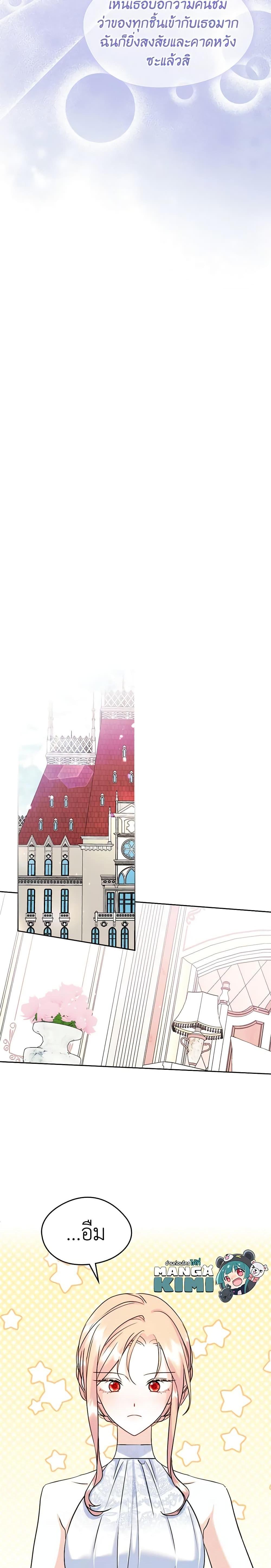 Manga-lc-com อ่านมังงะ อ่านการ์ตูน ออนไลน์ ฟรี I Became The Male Lead’s Female Friend ตอนที่ 1 2 3 4 5 6 7 8 9 10 11 12 13 14 ฟรี ไม่มีโฆษณา Manga-lc - อ่าน มังงะ อ่าน การ์ตูน ออนไลน์ อ่านมังงะ ฟรี