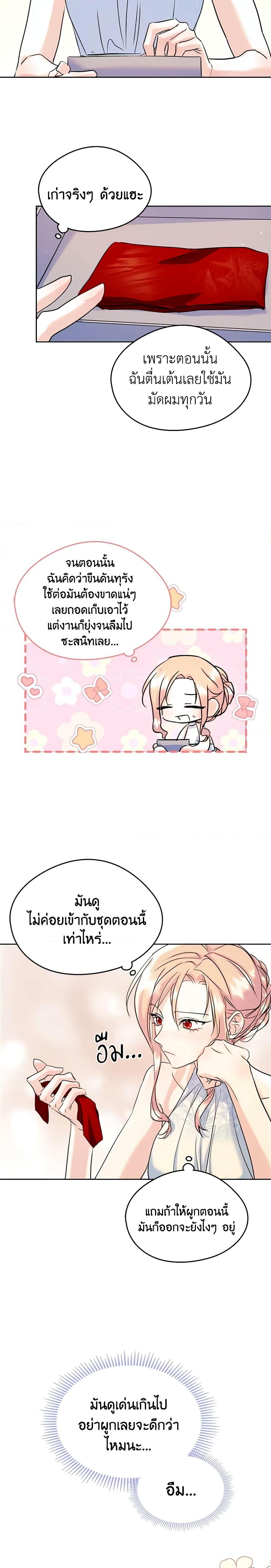 Manga-lc-com อ่านมังงะ อ่านการ์ตูน ออนไลน์ ฟรี I Became The Male Lead’s Female Friend ตอนที่ 1 2 3 4 5 6 7 8 9 10 11 12 13 14 ฟรี ไม่มีโฆษณา Manga-lc - อ่าน มังงะ อ่าน การ์ตูน ออนไลน์ อ่านมังงะ ฟรี