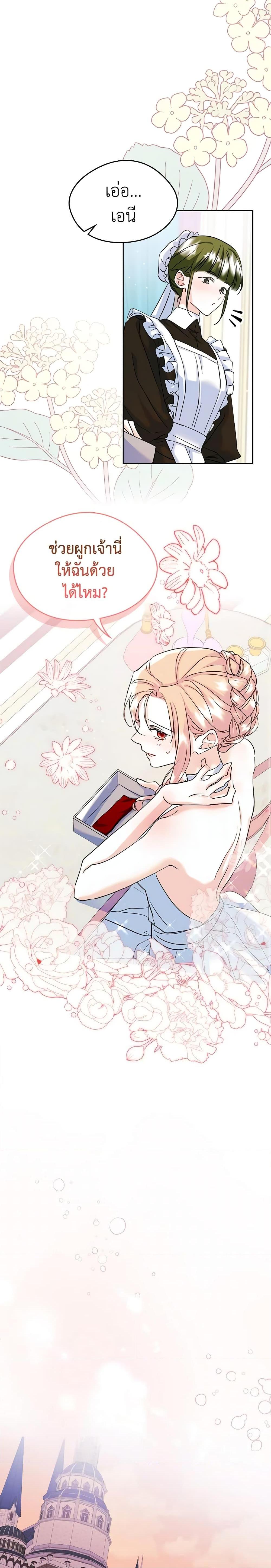 Manga-lc-com อ่านมังงะ อ่านการ์ตูน ออนไลน์ ฟรี I Became The Male Lead’s Female Friend ตอนที่ 1 2 3 4 5 6 7 8 9 10 11 12 13 14 ฟรี ไม่มีโฆษณา Manga-lc - อ่าน มังงะ อ่าน การ์ตูน ออนไลน์ อ่านมังงะ ฟรี