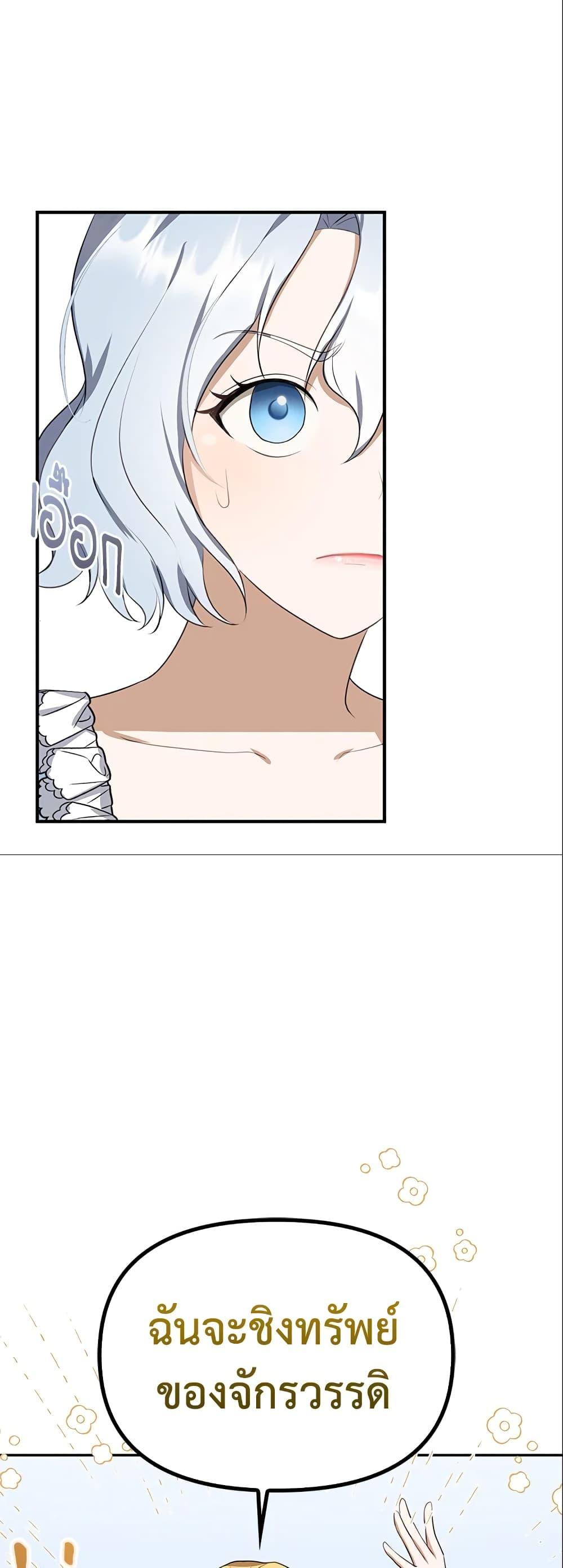 Manga-lc-com อ่านมังงะ อ่านการ์ตูน ออนไลน์ ฟรี A Con Artist But That’s Okay ตอนที่ 1 2 3 4 5 6 7 8 9 10 11 12 13 14 ฟรี ไม่มีโฆษณา Manga-lc - อ่าน มังงะ อ่าน การ์ตูน ออนไลน์ อ่านมังงะ ฟรี