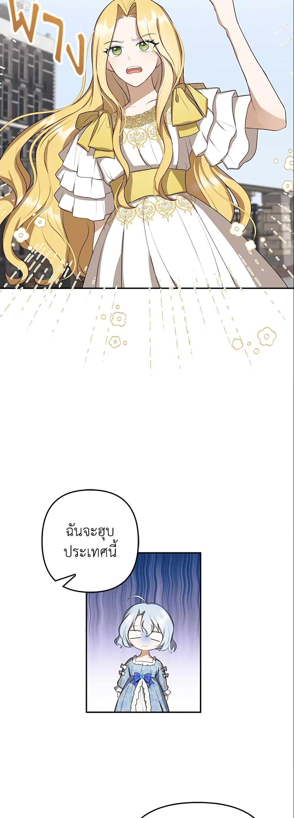 Manga-lc-com อ่านมังงะ อ่านการ์ตูน ออนไลน์ ฟรี A Con Artist But That’s Okay ตอนที่ 1 2 3 4 5 6 7 8 9 10 11 12 13 14 ฟรี ไม่มีโฆษณา Manga-lc - อ่าน มังงะ อ่าน การ์ตูน ออนไลน์ อ่านมังงะ ฟรี