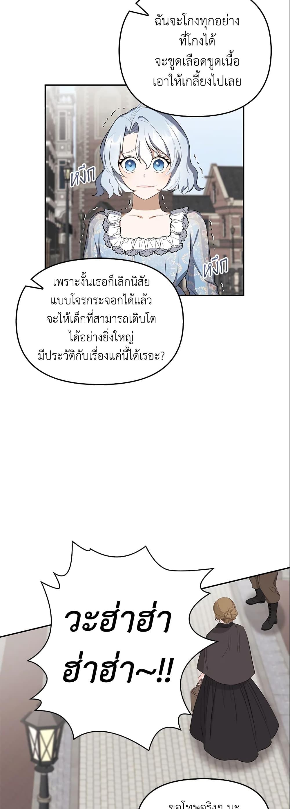 Manga-lc-com อ่านมังงะ อ่านการ์ตูน ออนไลน์ ฟรี A Con Artist But That’s Okay ตอนที่ 1 2 3 4 5 6 7 8 9 10 11 12 13 14 ฟรี ไม่มีโฆษณา Manga-lc - อ่าน มังงะ อ่าน การ์ตูน ออนไลน์ อ่านมังงะ ฟรี
