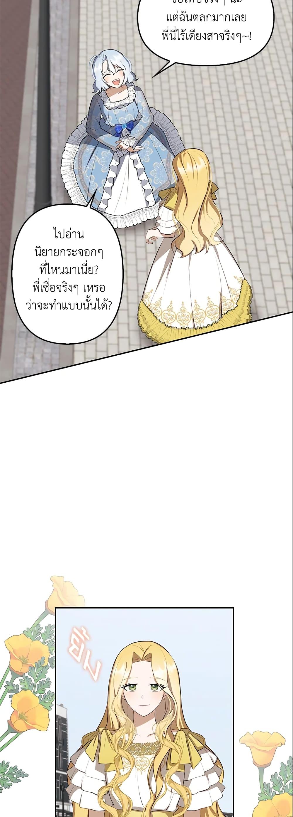 Manga-lc-com อ่านมังงะ อ่านการ์ตูน ออนไลน์ ฟรี A Con Artist But That’s Okay ตอนที่ 1 2 3 4 5 6 7 8 9 10 11 12 13 14 ฟรี ไม่มีโฆษณา Manga-lc - อ่าน มังงะ อ่าน การ์ตูน ออนไลน์ อ่านมังงะ ฟรี