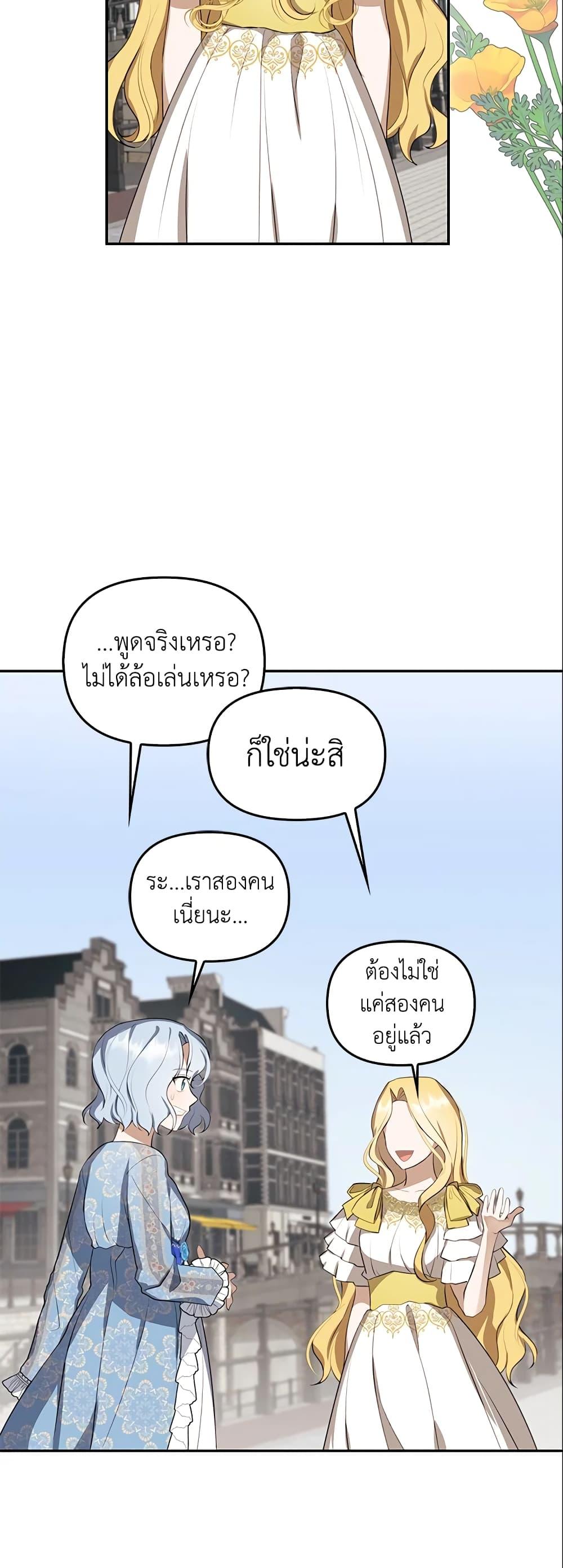 Manga-lc-com อ่านมังงะ อ่านการ์ตูน ออนไลน์ ฟรี A Con Artist But That’s Okay ตอนที่ 1 2 3 4 5 6 7 8 9 10 11 12 13 14 ฟรี ไม่มีโฆษณา Manga-lc - อ่าน มังงะ อ่าน การ์ตูน ออนไลน์ อ่านมังงะ ฟรี