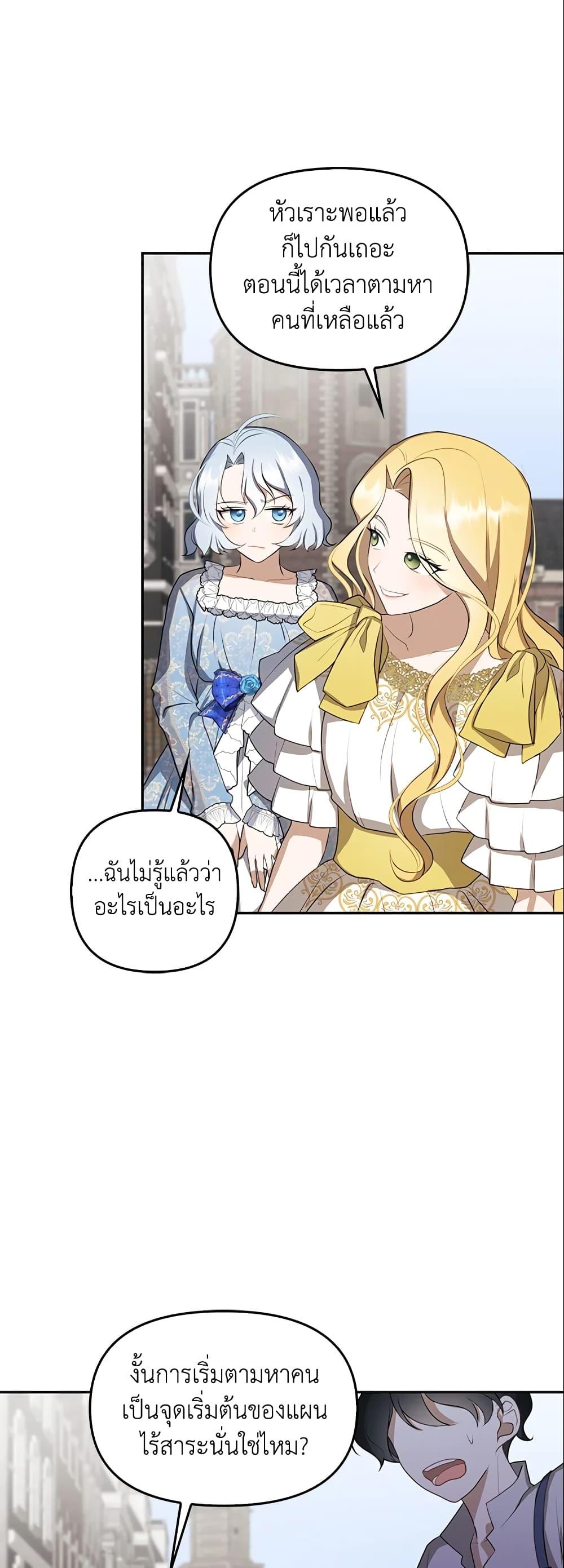 Manga-lc-com อ่านมังงะ อ่านการ์ตูน ออนไลน์ ฟรี A Con Artist But That’s Okay ตอนที่ 1 2 3 4 5 6 7 8 9 10 11 12 13 14 ฟรี ไม่มีโฆษณา Manga-lc - อ่าน มังงะ อ่าน การ์ตูน ออนไลน์ อ่านมังงะ ฟรี