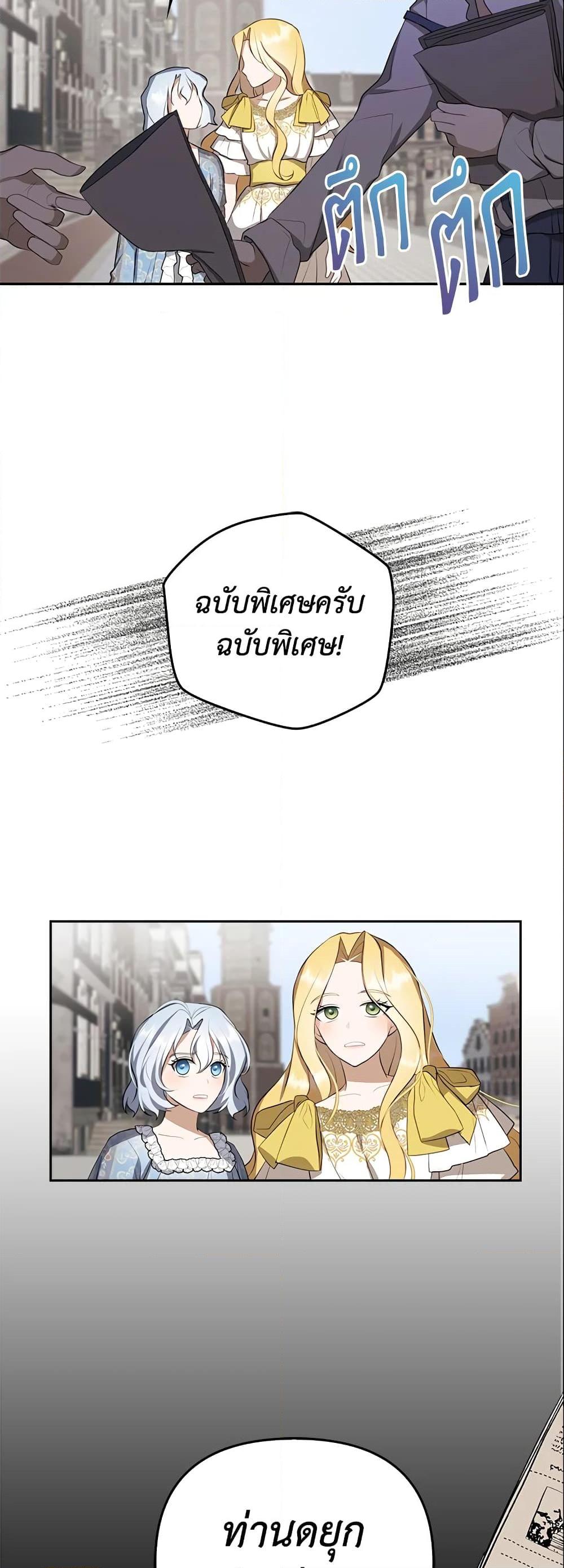 Manga-lc-com อ่านมังงะ อ่านการ์ตูน ออนไลน์ ฟรี A Con Artist But That’s Okay ตอนที่ 1 2 3 4 5 6 7 8 9 10 11 12 13 14 ฟรี ไม่มีโฆษณา Manga-lc - อ่าน มังงะ อ่าน การ์ตูน ออนไลน์ อ่านมังงะ ฟรี