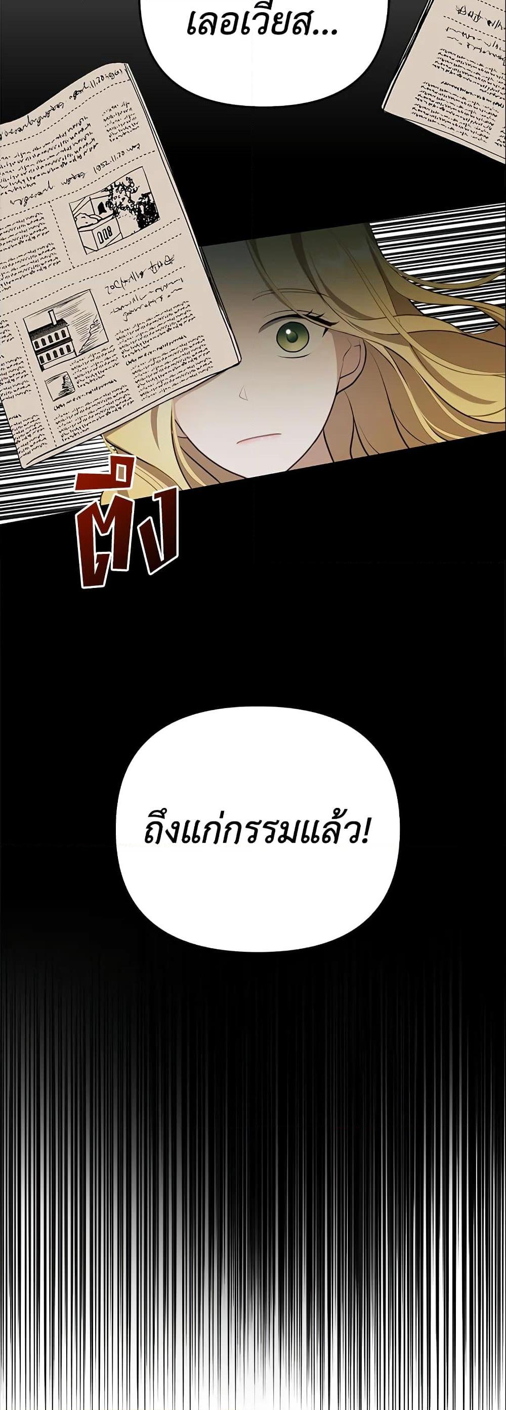 Manga-lc-com อ่านมังงะ อ่านการ์ตูน ออนไลน์ ฟรี A Con Artist But That’s Okay ตอนที่ 1 2 3 4 5 6 7 8 9 10 11 12 13 14 ฟรี ไม่มีโฆษณา Manga-lc - อ่าน มังงะ อ่าน การ์ตูน ออนไลน์ อ่านมังงะ ฟรี