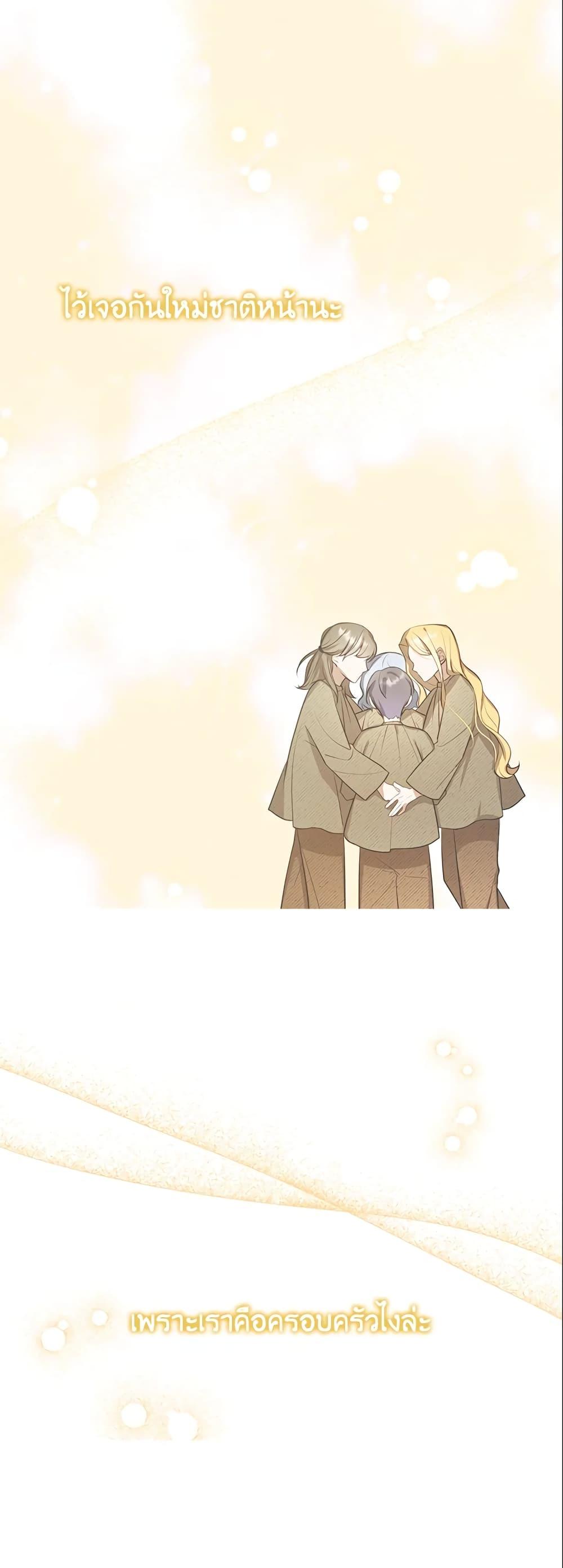 Manga-lc-com อ่านมังงะ อ่านการ์ตูน ออนไลน์ ฟรี A Con Artist But That’s Okay ตอนที่ 1 2 3 4 5 6 7 8 9 10 11 12 13 14 ฟรี ไม่มีโฆษณา Manga-lc - อ่าน มังงะ อ่าน การ์ตูน ออนไลน์ อ่านมังงะ ฟรี