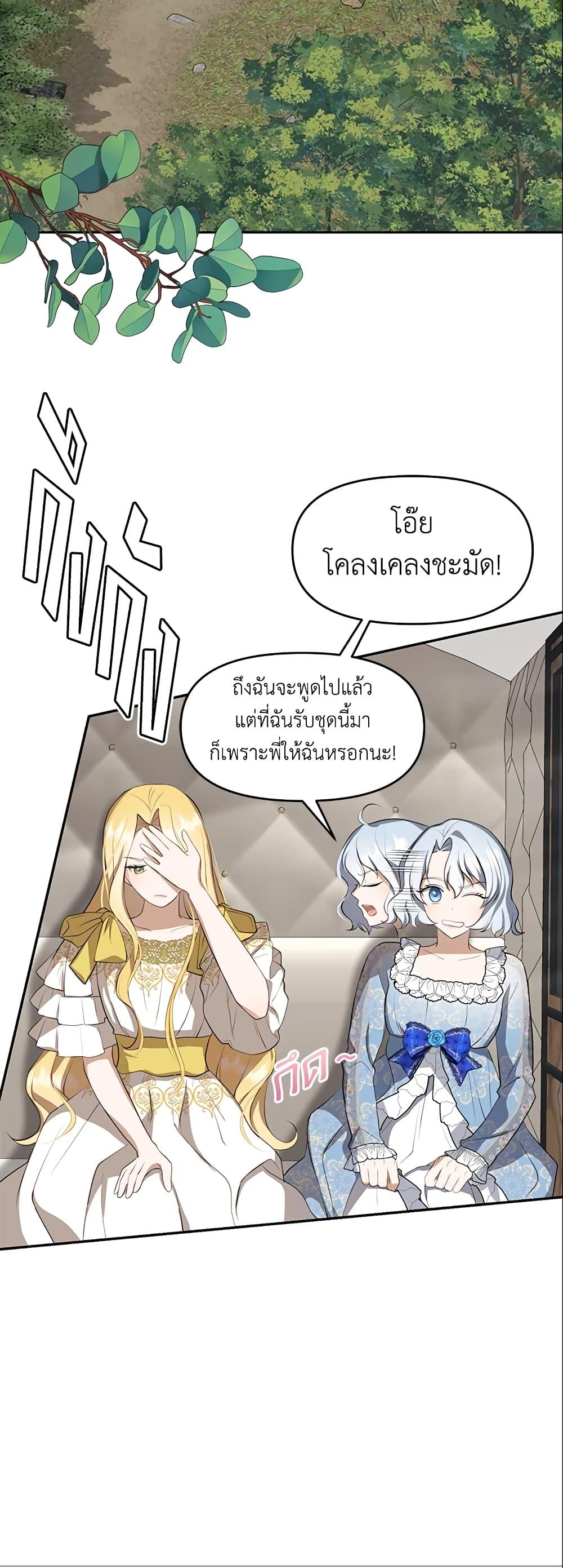 Manga-lc-com อ่านมังงะ อ่านการ์ตูน ออนไลน์ ฟรี A Con Artist But That’s Okay ตอนที่ 1 2 3 4 5 6 7 8 9 10 11 12 13 14 ฟรี ไม่มีโฆษณา Manga-lc - อ่าน มังงะ อ่าน การ์ตูน ออนไลน์ อ่านมังงะ ฟรี