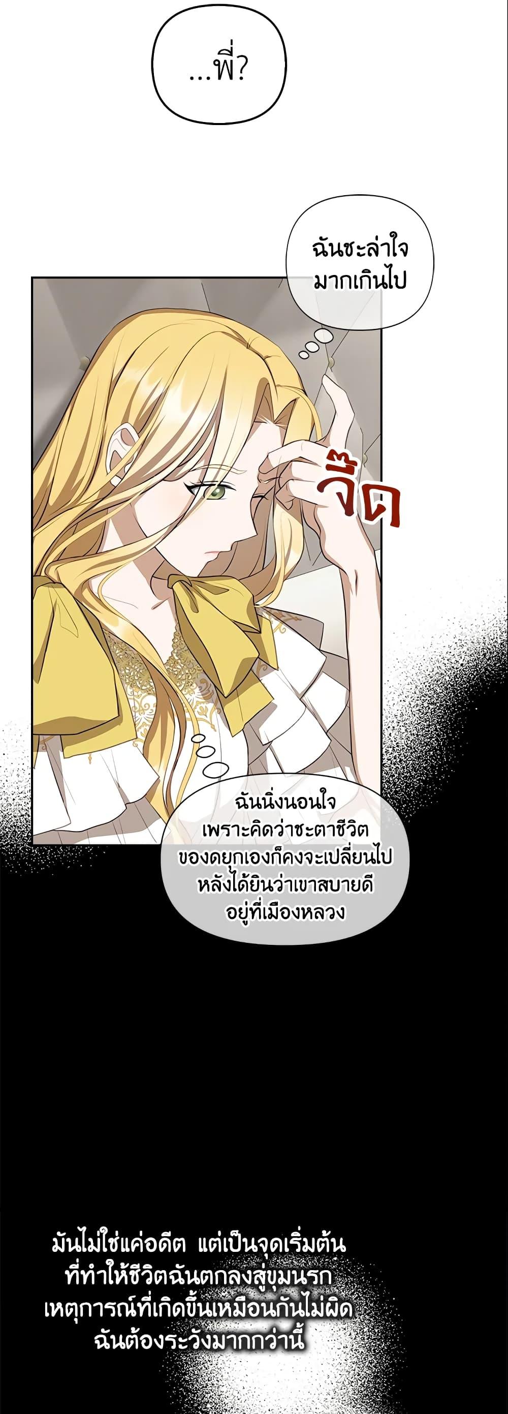 Manga-lc-com อ่านมังงะ อ่านการ์ตูน ออนไลน์ ฟรี A Con Artist But That’s Okay ตอนที่ 1 2 3 4 5 6 7 8 9 10 11 12 13 14 ฟรี ไม่มีโฆษณา Manga-lc - อ่าน มังงะ อ่าน การ์ตูน ออนไลน์ อ่านมังงะ ฟรี