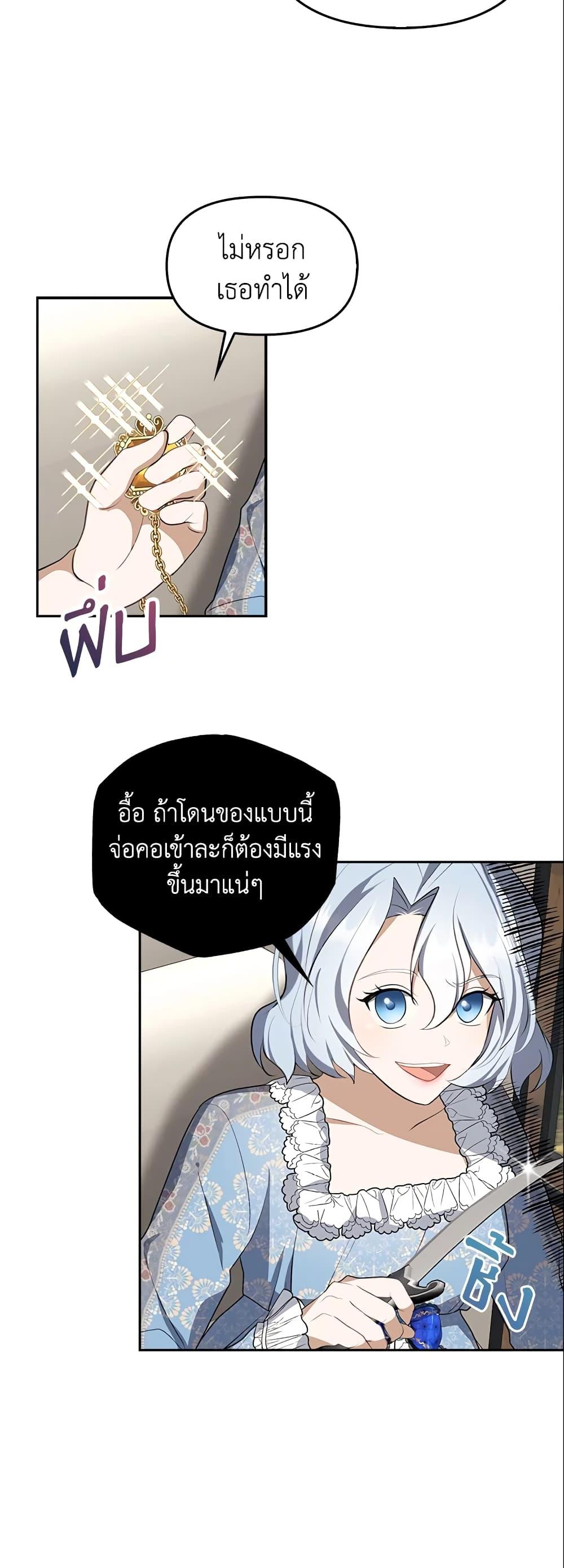 Manga-lc-com อ่านมังงะ อ่านการ์ตูน ออนไลน์ ฟรี A Con Artist But That’s Okay ตอนที่ 1 2 3 4 5 6 7 8 9 10 11 12 13 14 ฟรี ไม่มีโฆษณา Manga-lc - อ่าน มังงะ อ่าน การ์ตูน ออนไลน์ อ่านมังงะ ฟรี