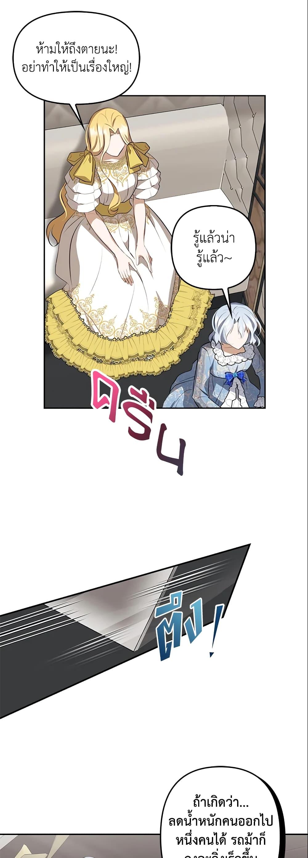 Manga-lc-com อ่านมังงะ อ่านการ์ตูน ออนไลน์ ฟรี A Con Artist But That’s Okay ตอนที่ 1 2 3 4 5 6 7 8 9 10 11 12 13 14 ฟรี ไม่มีโฆษณา Manga-lc - อ่าน มังงะ อ่าน การ์ตูน ออนไลน์ อ่านมังงะ ฟรี