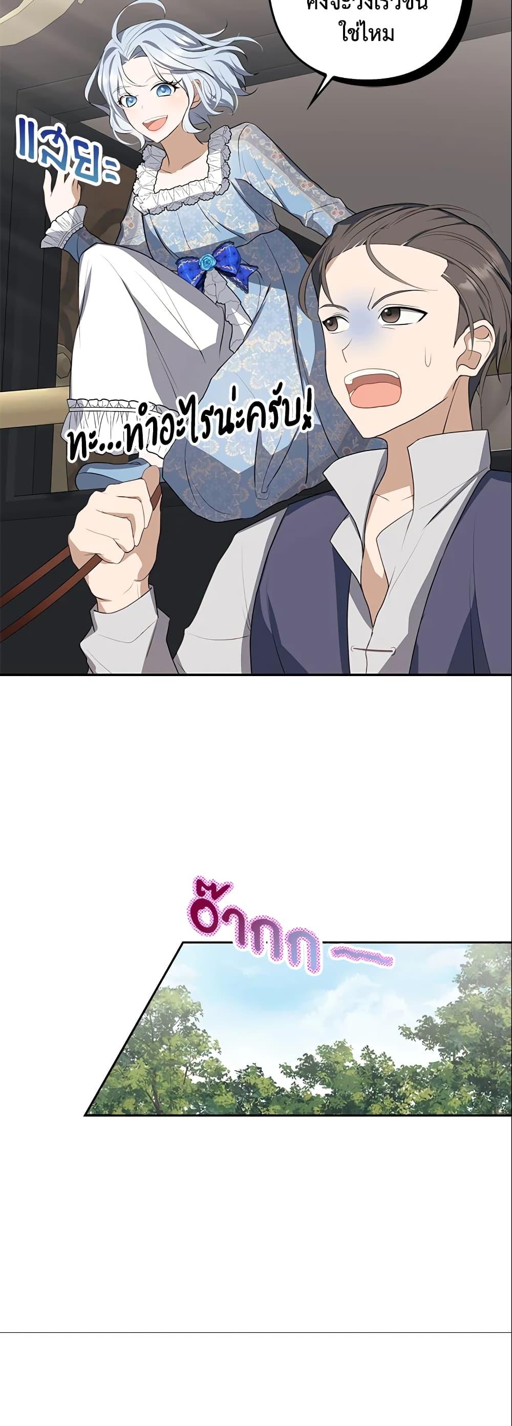 Manga-lc-com อ่านมังงะ อ่านการ์ตูน ออนไลน์ ฟรี A Con Artist But That’s Okay ตอนที่ 1 2 3 4 5 6 7 8 9 10 11 12 13 14 ฟรี ไม่มีโฆษณา Manga-lc - อ่าน มังงะ อ่าน การ์ตูน ออนไลน์ อ่านมังงะ ฟรี