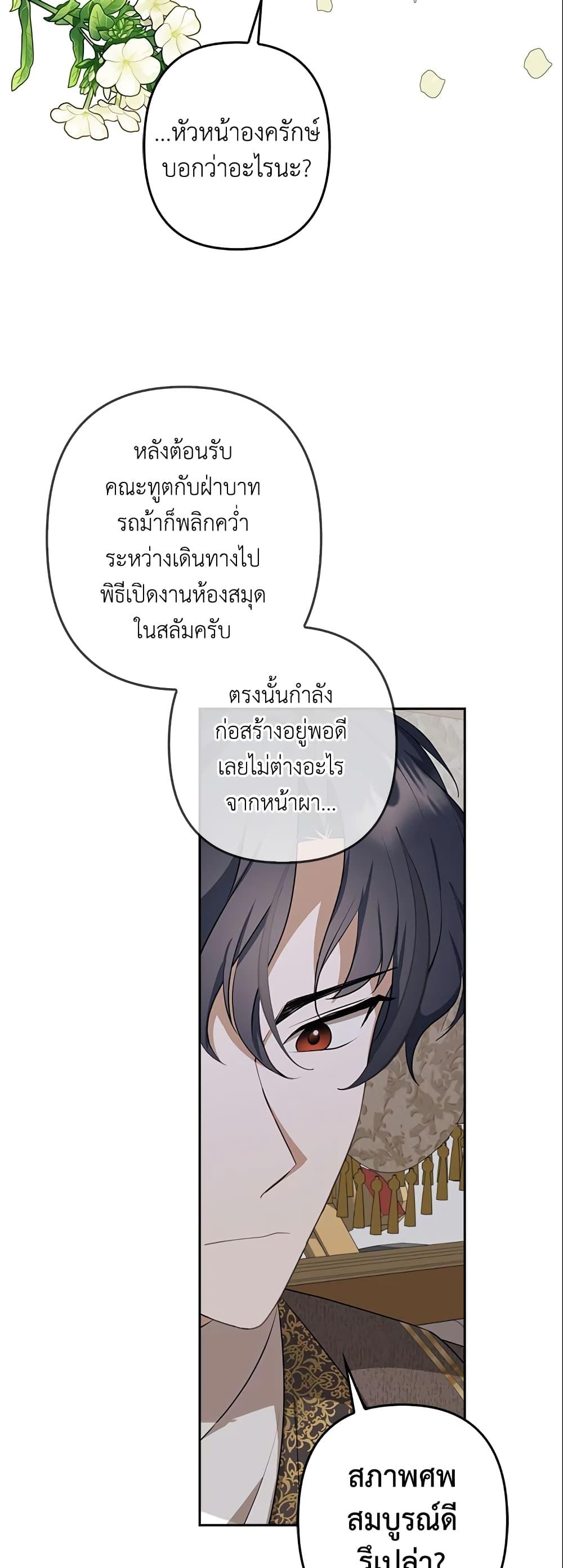 Manga-lc-com อ่านมังงะ อ่านการ์ตูน ออนไลน์ ฟรี A Con Artist But That’s Okay ตอนที่ 1 2 3 4 5 6 7 8 9 10 11 12 13 14 ฟรี ไม่มีโฆษณา Manga-lc - อ่าน มังงะ อ่าน การ์ตูน ออนไลน์ อ่านมังงะ ฟรี