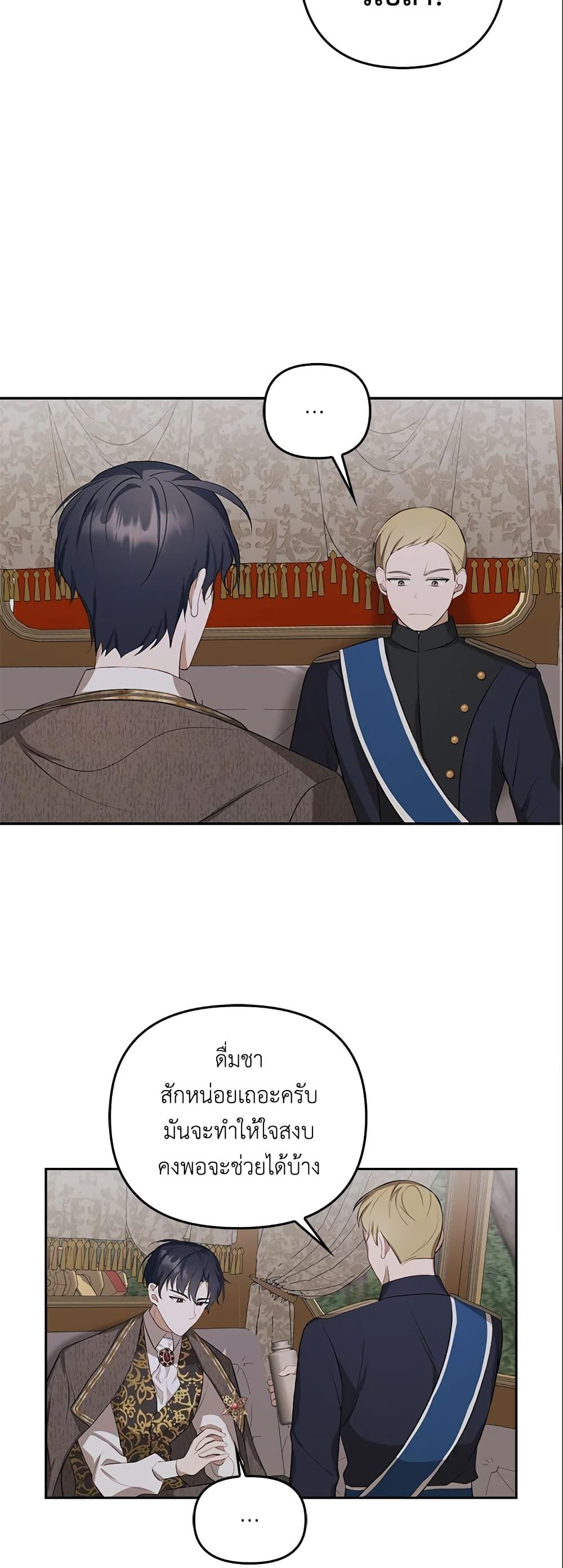 Manga-lc-com อ่านมังงะ อ่านการ์ตูน ออนไลน์ ฟรี A Con Artist But That’s Okay ตอนที่ 1 2 3 4 5 6 7 8 9 10 11 12 13 14 ฟรี ไม่มีโฆษณา Manga-lc - อ่าน มังงะ อ่าน การ์ตูน ออนไลน์ อ่านมังงะ ฟรี