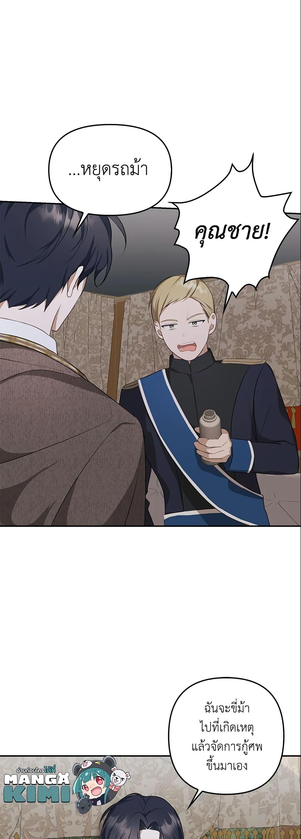 Manga-lc-com อ่านมังงะ อ่านการ์ตูน ออนไลน์ ฟรี A Con Artist But That’s Okay ตอนที่ 1 2 3 4 5 6 7 8 9 10 11 12 13 14 ฟรี ไม่มีโฆษณา Manga-lc - อ่าน มังงะ อ่าน การ์ตูน ออนไลน์ อ่านมังงะ ฟรี