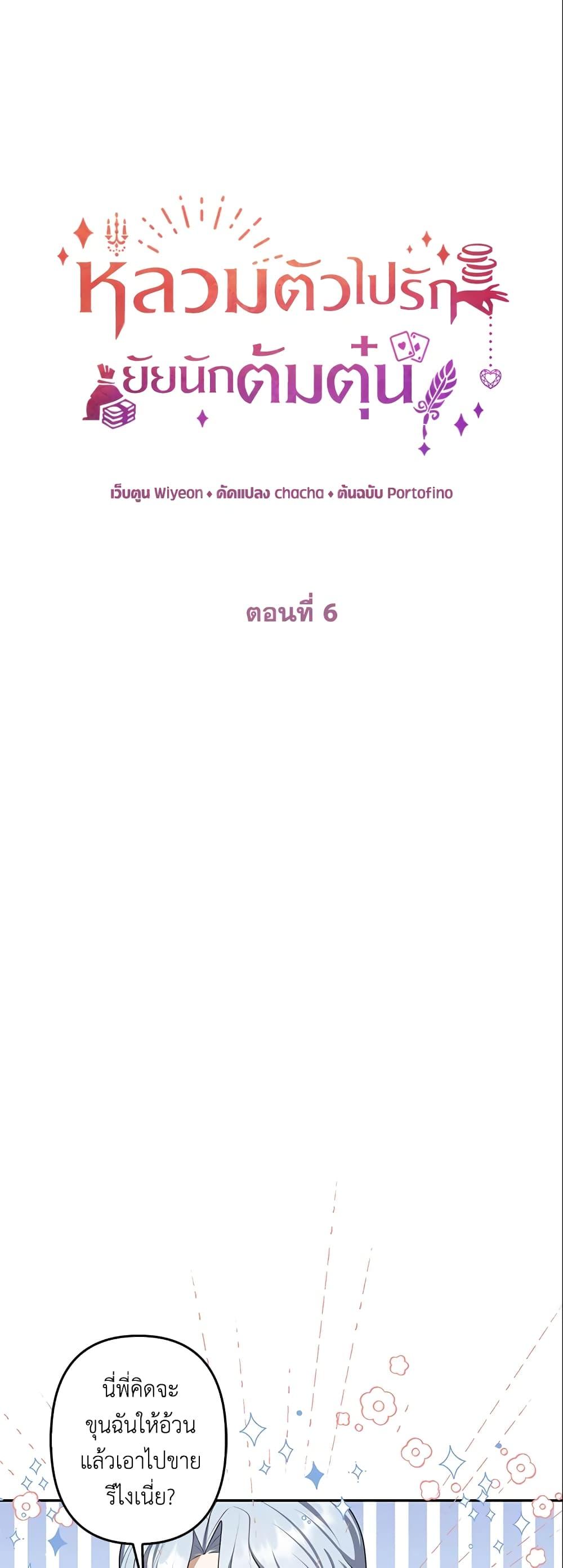 Manga-lc-com อ่านมังงะ อ่านการ์ตูน ออนไลน์ ฟรี A Con Artist But That’s Okay ตอนที่ 1 2 3 4 5 6 7 8 9 10 11 12 13 14 ฟรี ไม่มีโฆษณา Manga-lc - อ่าน มังงะ อ่าน การ์ตูน ออนไลน์ อ่านมังงะ ฟรี