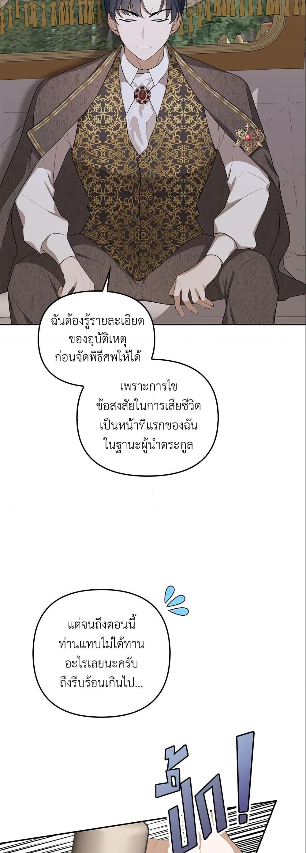 Manga-lc-com อ่านมังงะ อ่านการ์ตูน ออนไลน์ ฟรี A Con Artist But That’s Okay ตอนที่ 1 2 3 4 5 6 7 8 9 10 11 12 13 14 ฟรี ไม่มีโฆษณา Manga-lc - อ่าน มังงะ อ่าน การ์ตูน ออนไลน์ อ่านมังงะ ฟรี