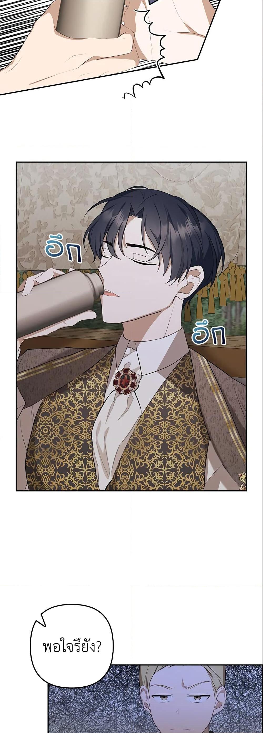 Manga-lc-com อ่านมังงะ อ่านการ์ตูน ออนไลน์ ฟรี A Con Artist But That’s Okay ตอนที่ 1 2 3 4 5 6 7 8 9 10 11 12 13 14 ฟรี ไม่มีโฆษณา Manga-lc - อ่าน มังงะ อ่าน การ์ตูน ออนไลน์ อ่านมังงะ ฟรี