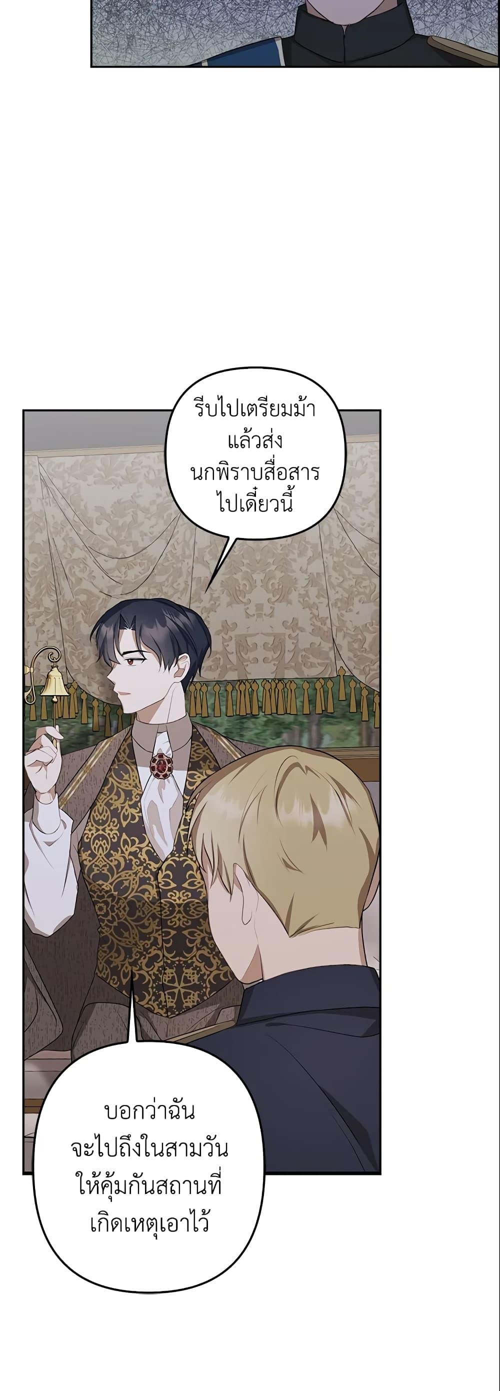Manga-lc-com อ่านมังงะ อ่านการ์ตูน ออนไลน์ ฟรี A Con Artist But That’s Okay ตอนที่ 1 2 3 4 5 6 7 8 9 10 11 12 13 14 ฟรี ไม่มีโฆษณา Manga-lc - อ่าน มังงะ อ่าน การ์ตูน ออนไลน์ อ่านมังงะ ฟรี