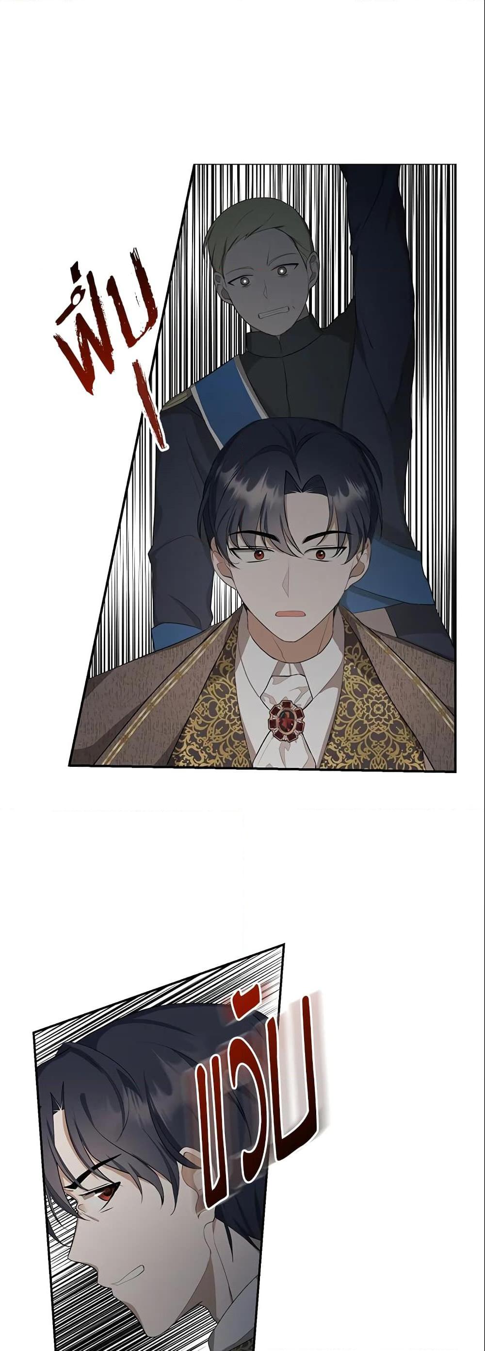 Manga-lc-com อ่านมังงะ อ่านการ์ตูน ออนไลน์ ฟรี A Con Artist But That’s Okay ตอนที่ 1 2 3 4 5 6 7 8 9 10 11 12 13 14 ฟรี ไม่มีโฆษณา Manga-lc - อ่าน มังงะ อ่าน การ์ตูน ออนไลน์ อ่านมังงะ ฟรี