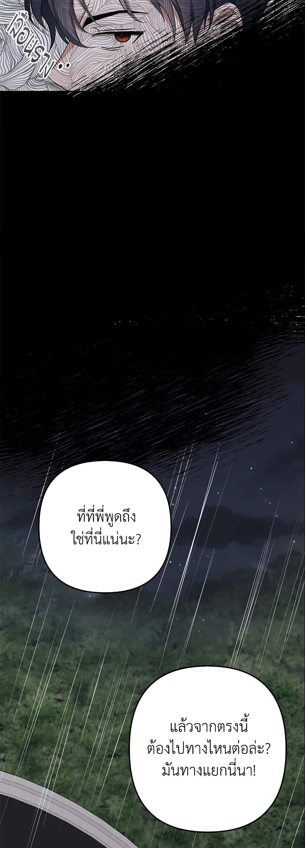Manga-lc-com อ่านมังงะ อ่านการ์ตูน ออนไลน์ ฟรี A Con Artist But That’s Okay ตอนที่ 1 2 3 4 5 6 7 8 9 10 11 12 13 14 ฟรี ไม่มีโฆษณา Manga-lc - อ่าน มังงะ อ่าน การ์ตูน ออนไลน์ อ่านมังงะ ฟรี