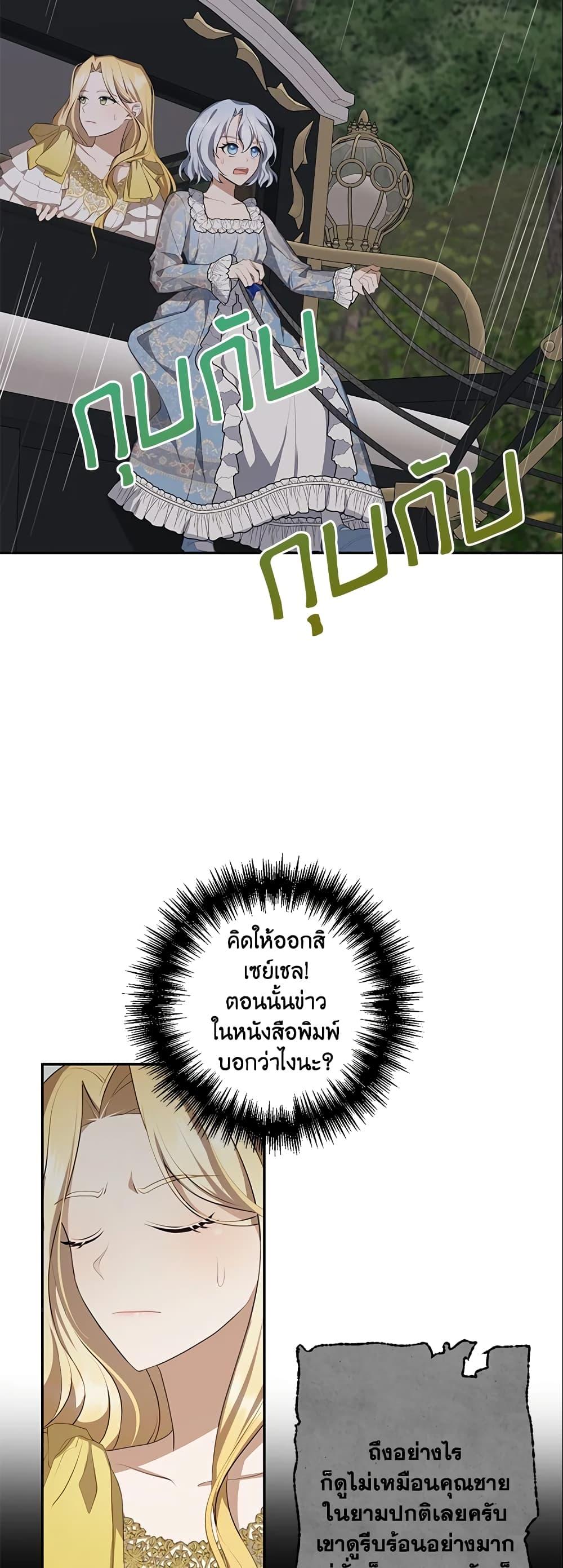 Manga-lc-com อ่านมังงะ อ่านการ์ตูน ออนไลน์ ฟรี A Con Artist But That’s Okay ตอนที่ 1 2 3 4 5 6 7 8 9 10 11 12 13 14 ฟรี ไม่มีโฆษณา Manga-lc - อ่าน มังงะ อ่าน การ์ตูน ออนไลน์ อ่านมังงะ ฟรี