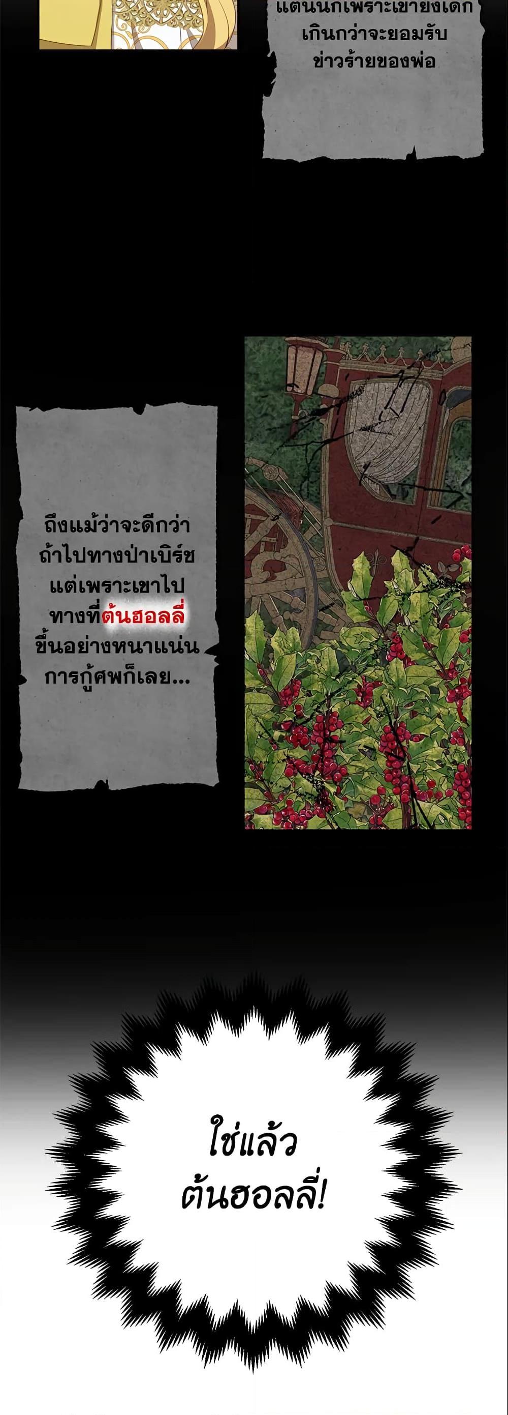 Manga-lc-com อ่านมังงะ อ่านการ์ตูน ออนไลน์ ฟรี A Con Artist But That’s Okay ตอนที่ 1 2 3 4 5 6 7 8 9 10 11 12 13 14 ฟรี ไม่มีโฆษณา Manga-lc - อ่าน มังงะ อ่าน การ์ตูน ออนไลน์ อ่านมังงะ ฟรี