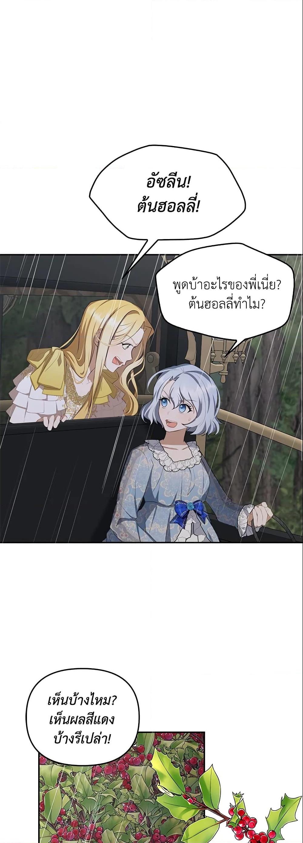Manga-lc-com อ่านมังงะ อ่านการ์ตูน ออนไลน์ ฟรี A Con Artist But That’s Okay ตอนที่ 1 2 3 4 5 6 7 8 9 10 11 12 13 14 ฟรี ไม่มีโฆษณา Manga-lc - อ่าน มังงะ อ่าน การ์ตูน ออนไลน์ อ่านมังงะ ฟรี
