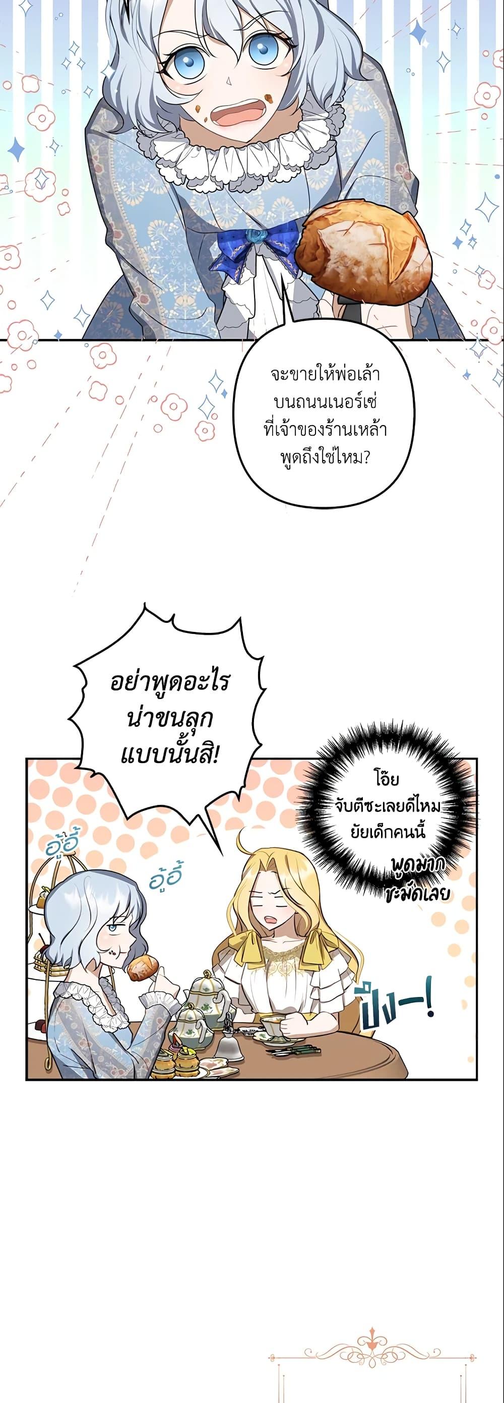Manga-lc-com อ่านมังงะ อ่านการ์ตูน ออนไลน์ ฟรี A Con Artist But That’s Okay ตอนที่ 1 2 3 4 5 6 7 8 9 10 11 12 13 14 ฟรี ไม่มีโฆษณา Manga-lc - อ่าน มังงะ อ่าน การ์ตูน ออนไลน์ อ่านมังงะ ฟรี