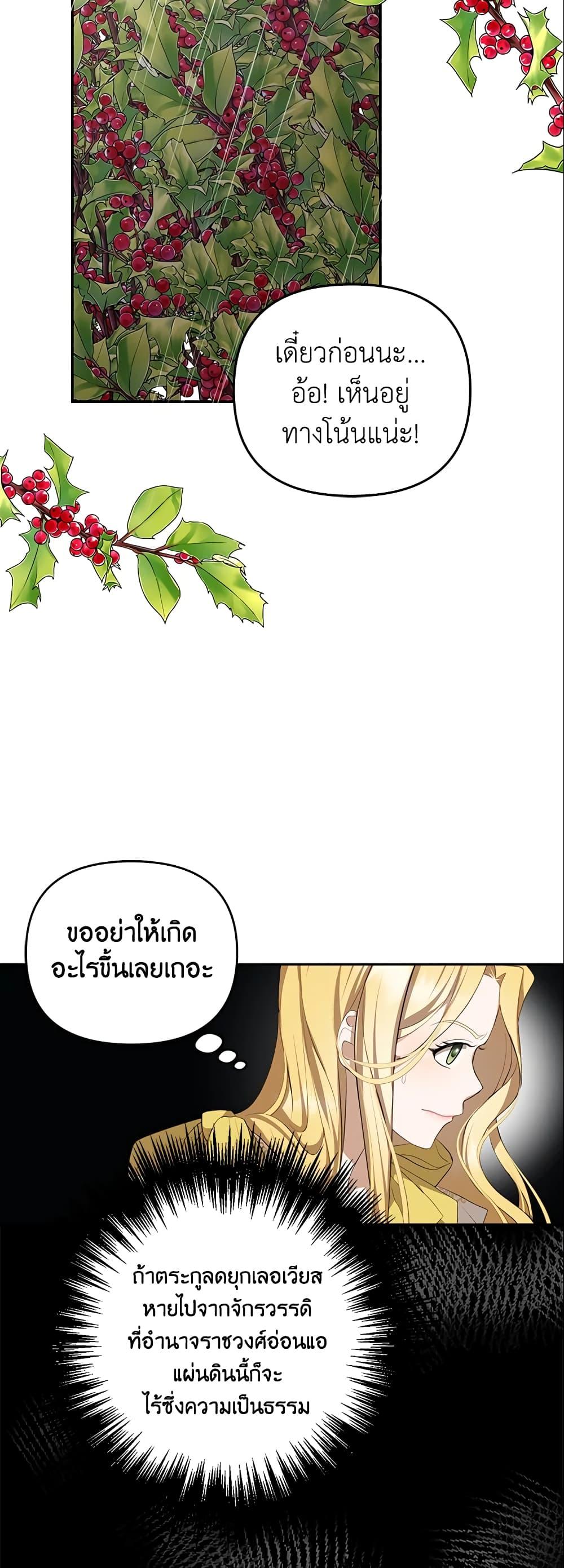 Manga-lc-com อ่านมังงะ อ่านการ์ตูน ออนไลน์ ฟรี A Con Artist But That’s Okay ตอนที่ 1 2 3 4 5 6 7 8 9 10 11 12 13 14 ฟรี ไม่มีโฆษณา Manga-lc - อ่าน มังงะ อ่าน การ์ตูน ออนไลน์ อ่านมังงะ ฟรี