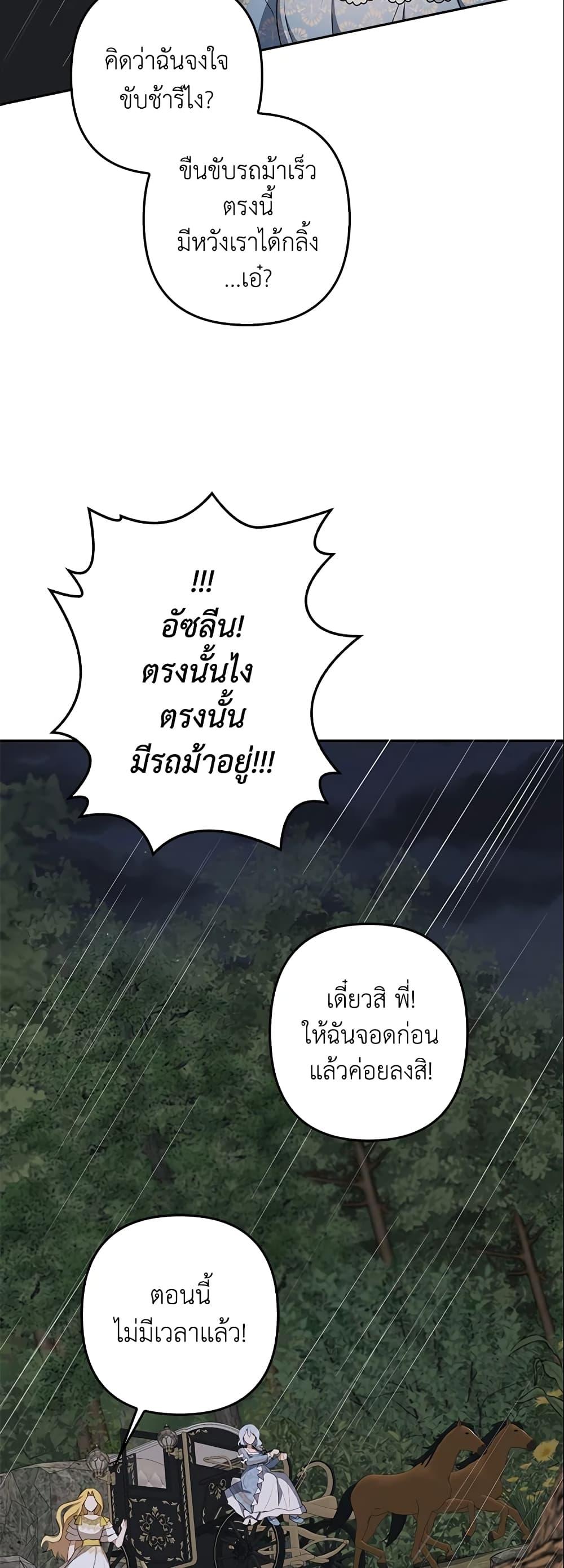 Manga-lc-com อ่านมังงะ อ่านการ์ตูน ออนไลน์ ฟรี A Con Artist But That’s Okay ตอนที่ 1 2 3 4 5 6 7 8 9 10 11 12 13 14 ฟรี ไม่มีโฆษณา Manga-lc - อ่าน มังงะ อ่าน การ์ตูน ออนไลน์ อ่านมังงะ ฟรี