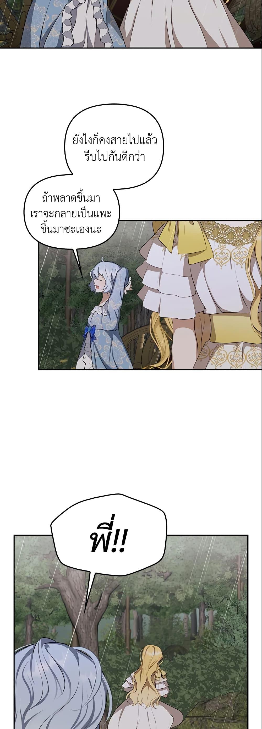 Manga-lc-com อ่านมังงะ อ่านการ์ตูน ออนไลน์ ฟรี A Con Artist But That’s Okay ตอนที่ 1 2 3 4 5 6 7 8 9 10 11 12 13 14 ฟรี ไม่มีโฆษณา Manga-lc - อ่าน มังงะ อ่าน การ์ตูน ออนไลน์ อ่านมังงะ ฟรี