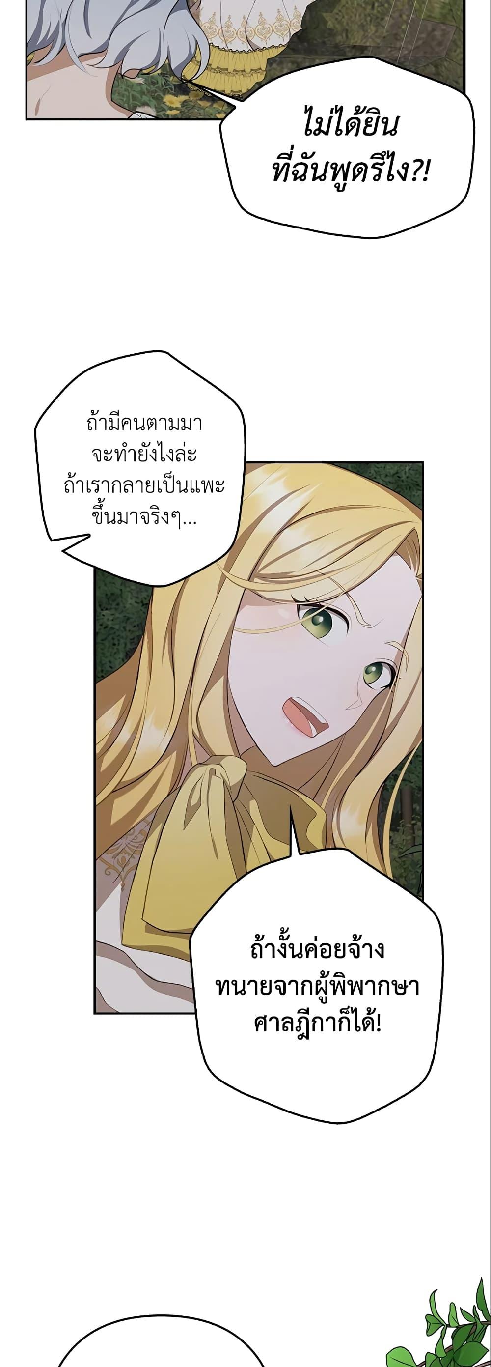 Manga-lc-com อ่านมังงะ อ่านการ์ตูน ออนไลน์ ฟรี A Con Artist But That’s Okay ตอนที่ 1 2 3 4 5 6 7 8 9 10 11 12 13 14 ฟรี ไม่มีโฆษณา Manga-lc - อ่าน มังงะ อ่าน การ์ตูน ออนไลน์ อ่านมังงะ ฟรี