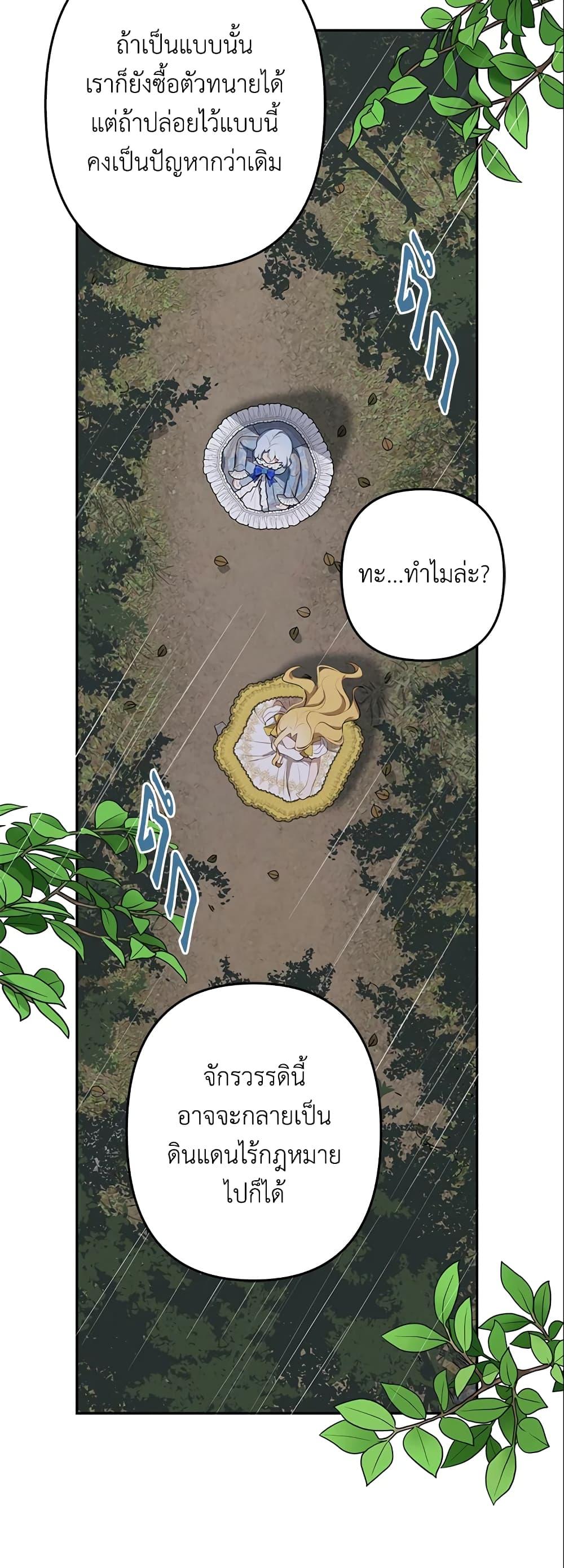 Manga-lc-com อ่านมังงะ อ่านการ์ตูน ออนไลน์ ฟรี A Con Artist But That’s Okay ตอนที่ 1 2 3 4 5 6 7 8 9 10 11 12 13 14 ฟรี ไม่มีโฆษณา Manga-lc - อ่าน มังงะ อ่าน การ์ตูน ออนไลน์ อ่านมังงะ ฟรี