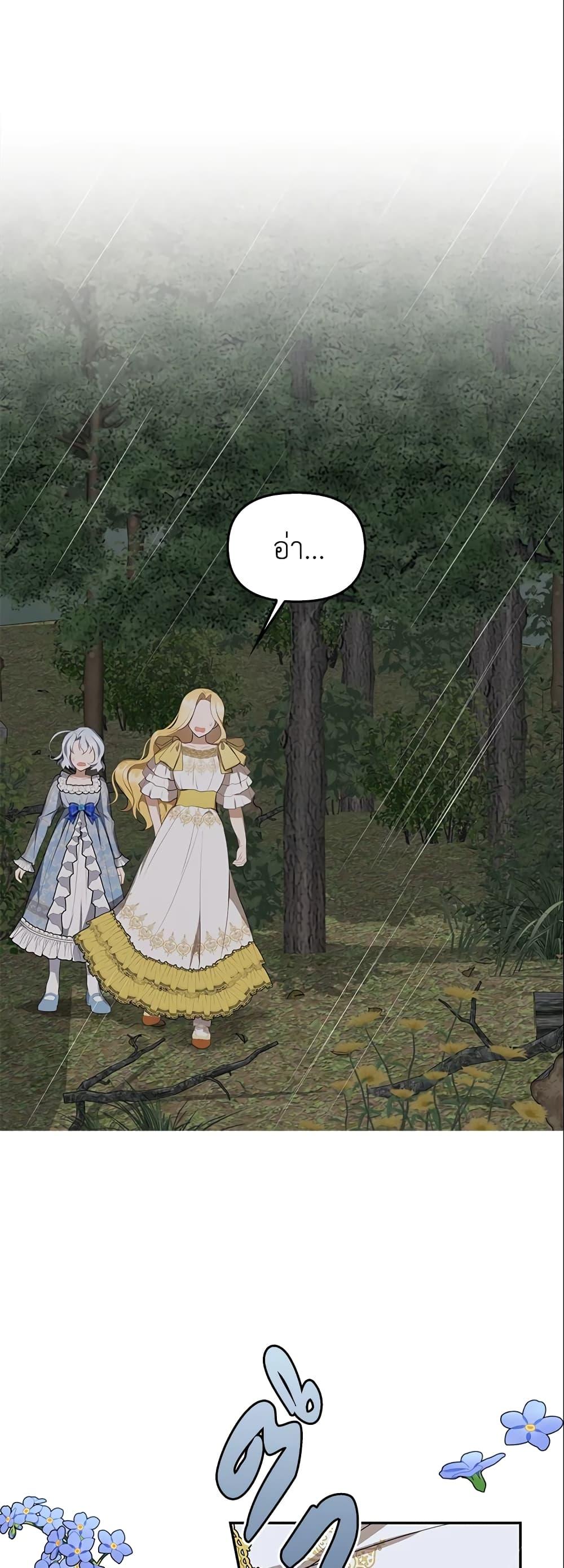 Manga-lc-com อ่านมังงะ อ่านการ์ตูน ออนไลน์ ฟรี A Con Artist But That’s Okay ตอนที่ 1 2 3 4 5 6 7 8 9 10 11 12 13 14 ฟรี ไม่มีโฆษณา Manga-lc - อ่าน มังงะ อ่าน การ์ตูน ออนไลน์ อ่านมังงะ ฟรี