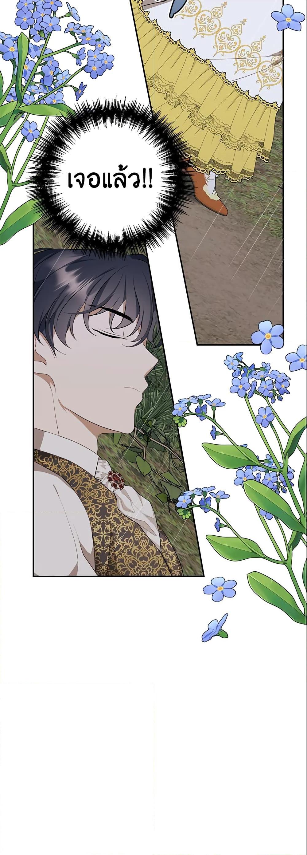 Manga-lc-com อ่านมังงะ อ่านการ์ตูน ออนไลน์ ฟรี A Con Artist But That’s Okay ตอนที่ 1 2 3 4 5 6 7 8 9 10 11 12 13 14 ฟรี ไม่มีโฆษณา Manga-lc - อ่าน มังงะ อ่าน การ์ตูน ออนไลน์ อ่านมังงะ ฟรี