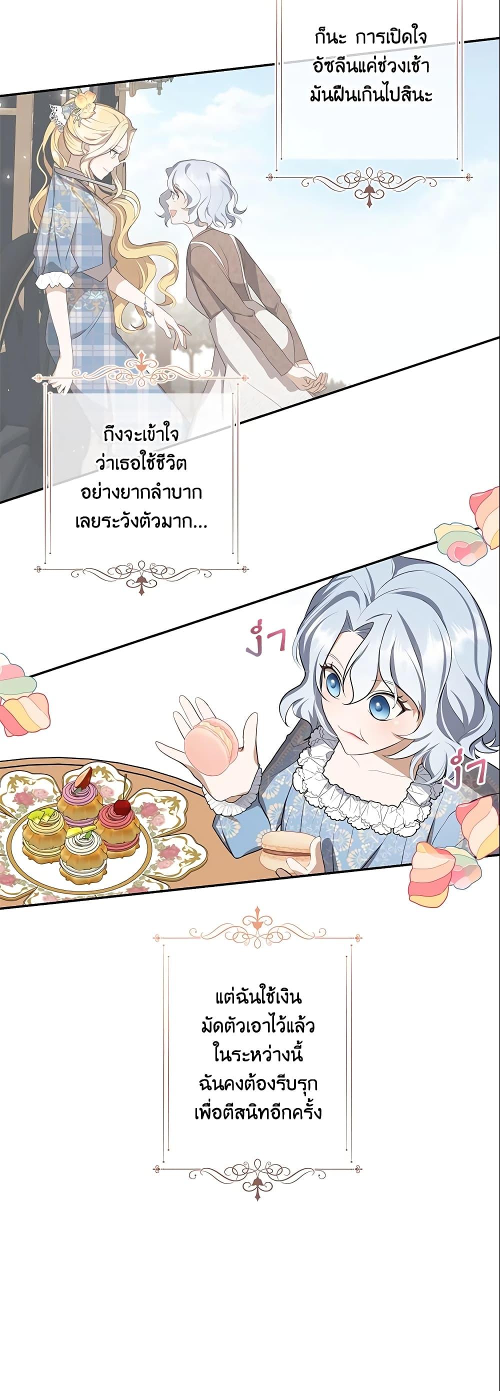 Manga-lc-com อ่านมังงะ อ่านการ์ตูน ออนไลน์ ฟรี A Con Artist But That’s Okay ตอนที่ 1 2 3 4 5 6 7 8 9 10 11 12 13 14 ฟรี ไม่มีโฆษณา Manga-lc - อ่าน มังงะ อ่าน การ์ตูน ออนไลน์ อ่านมังงะ ฟรี