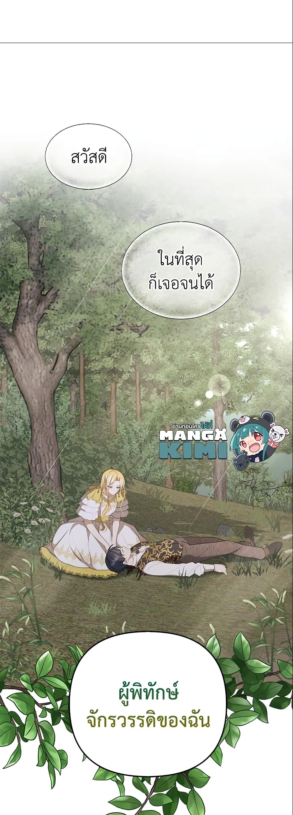 Manga-lc-com อ่านมังงะ อ่านการ์ตูน ออนไลน์ ฟรี A Con Artist But That’s Okay ตอนที่ 1 2 3 4 5 6 7 8 9 10 11 12 13 14 ฟรี ไม่มีโฆษณา Manga-lc - อ่าน มังงะ อ่าน การ์ตูน ออนไลน์ อ่านมังงะ ฟรี