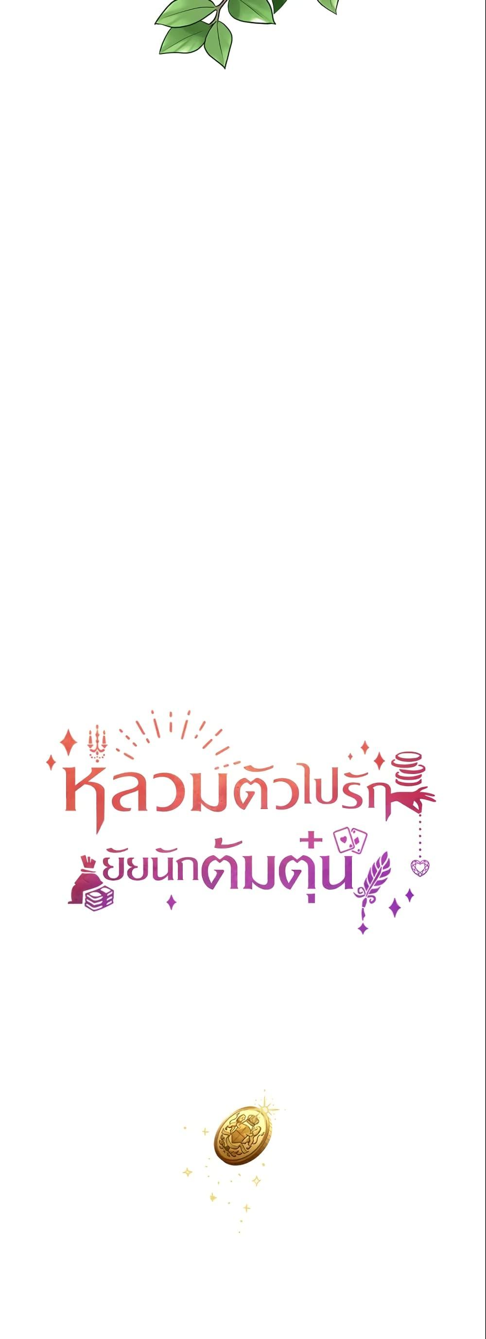 Manga-lc-com อ่านมังงะ อ่านการ์ตูน ออนไลน์ ฟรี A Con Artist But That’s Okay ตอนที่ 1 2 3 4 5 6 7 8 9 10 11 12 13 14 ฟรี ไม่มีโฆษณา Manga-lc - อ่าน มังงะ อ่าน การ์ตูน ออนไลน์ อ่านมังงะ ฟรี