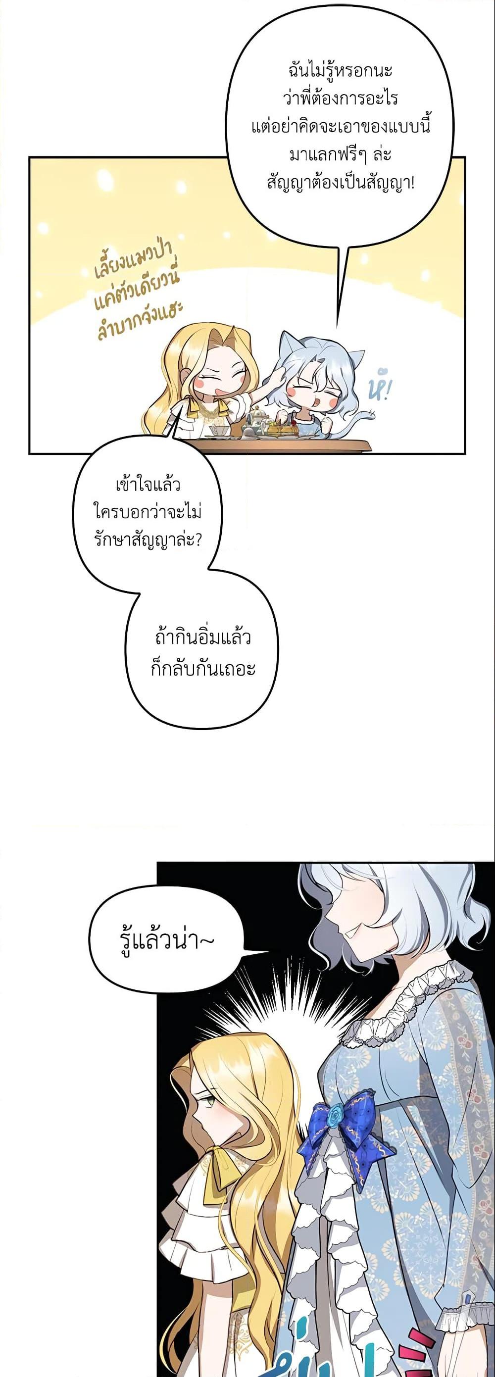 Manga-lc-com อ่านมังงะ อ่านการ์ตูน ออนไลน์ ฟรี A Con Artist But That’s Okay ตอนที่ 1 2 3 4 5 6 7 8 9 10 11 12 13 14 ฟรี ไม่มีโฆษณา Manga-lc - อ่าน มังงะ อ่าน การ์ตูน ออนไลน์ อ่านมังงะ ฟรี