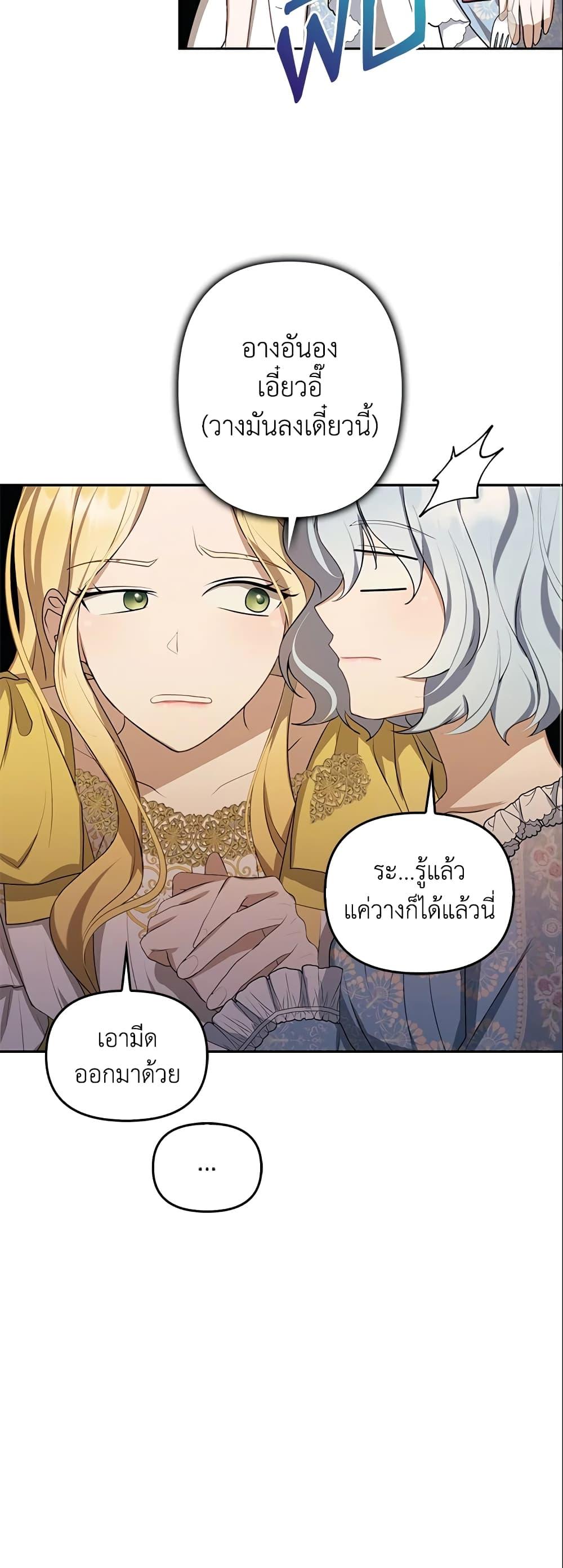Manga-lc-com อ่านมังงะ อ่านการ์ตูน ออนไลน์ ฟรี A Con Artist But That’s Okay ตอนที่ 1 2 3 4 5 6 7 8 9 10 11 12 13 14 ฟรี ไม่มีโฆษณา Manga-lc - อ่าน มังงะ อ่าน การ์ตูน ออนไลน์ อ่านมังงะ ฟรี