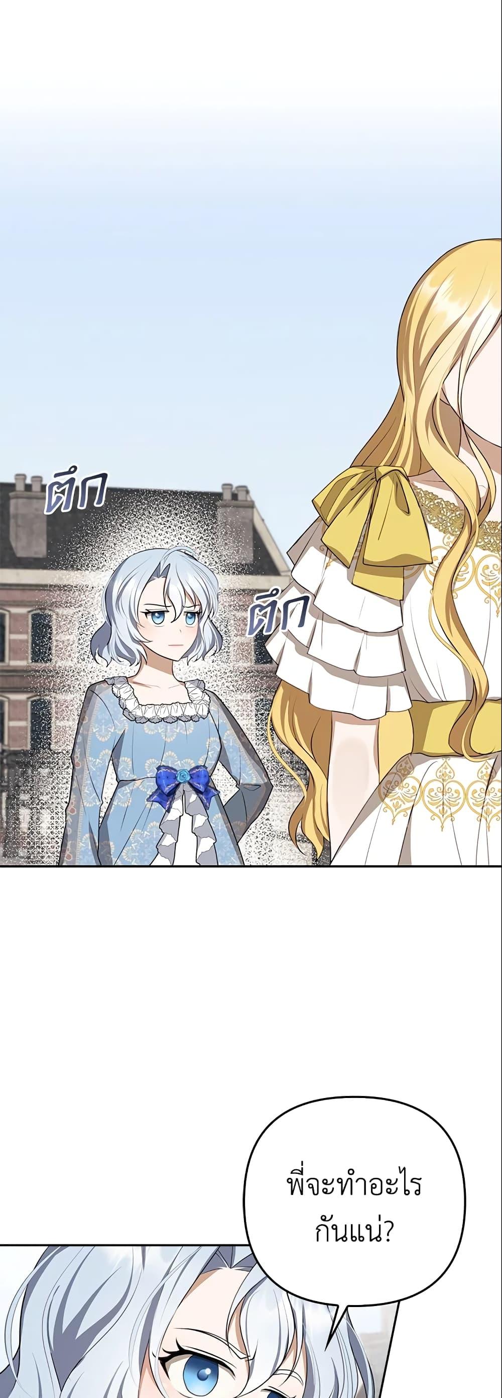 Manga-lc-com อ่านมังงะ อ่านการ์ตูน ออนไลน์ ฟรี A Con Artist But That’s Okay ตอนที่ 1 2 3 4 5 6 7 8 9 10 11 12 13 14 ฟรี ไม่มีโฆษณา Manga-lc - อ่าน มังงะ อ่าน การ์ตูน ออนไลน์ อ่านมังงะ ฟรี