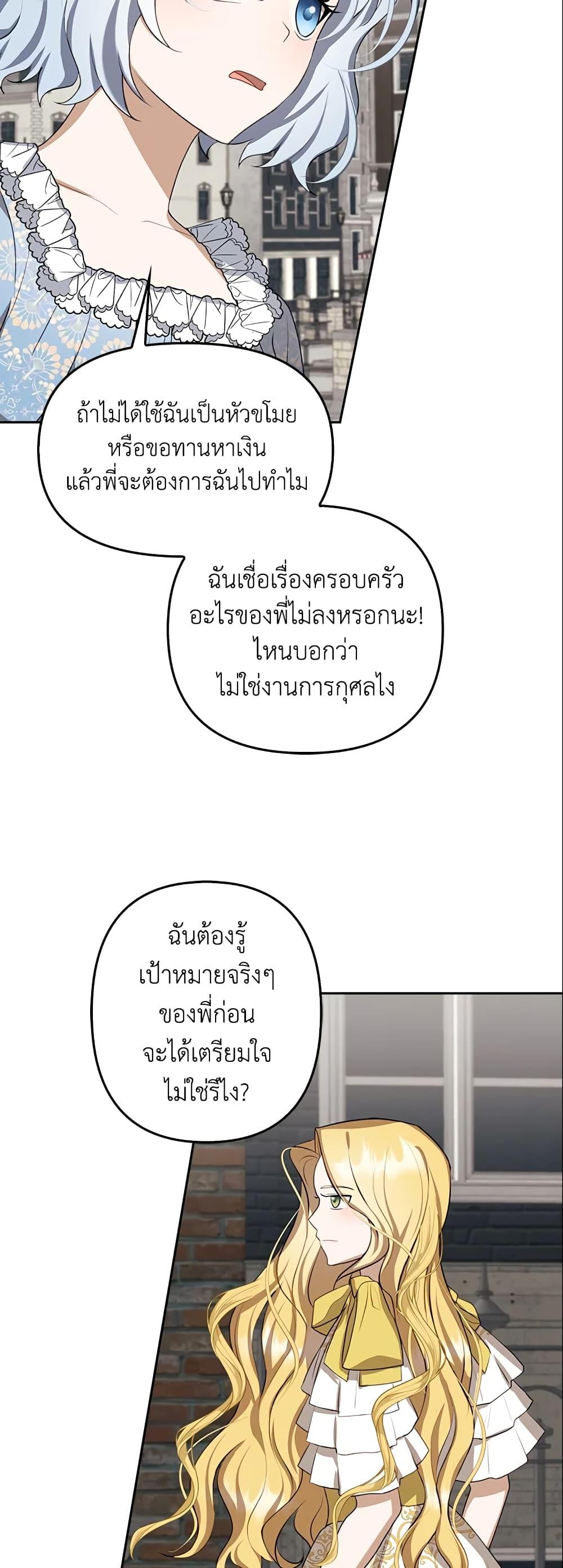 Manga-lc-com อ่านมังงะ อ่านการ์ตูน ออนไลน์ ฟรี A Con Artist But That’s Okay ตอนที่ 1 2 3 4 5 6 7 8 9 10 11 12 13 14 ฟรี ไม่มีโฆษณา Manga-lc - อ่าน มังงะ อ่าน การ์ตูน ออนไลน์ อ่านมังงะ ฟรี