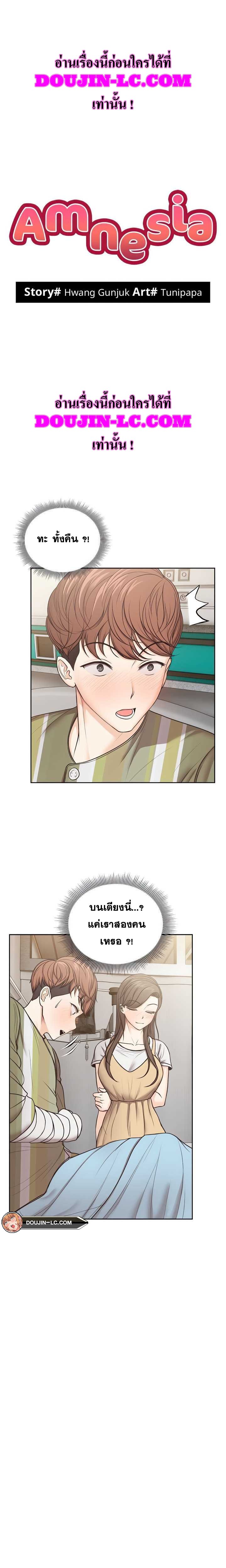 Doujin-Lc- อ่าน โดจิน มังฮวา เกาหลี ญี่ปุ่น จีน แปลไทย Amnesia ตอนที่ 1 2 3 4 5 6 7 8 9 10 11 12 13 14 ฟรี ไม่มีโฆษณา อ่าน โดจิน Manhwa เกาหลี ญี่ปุ่น จีน เรามีครบ คัดมาให้เน้นๆ โดจิน 18+ รับประกันความฟินโดย  Doujin Lc