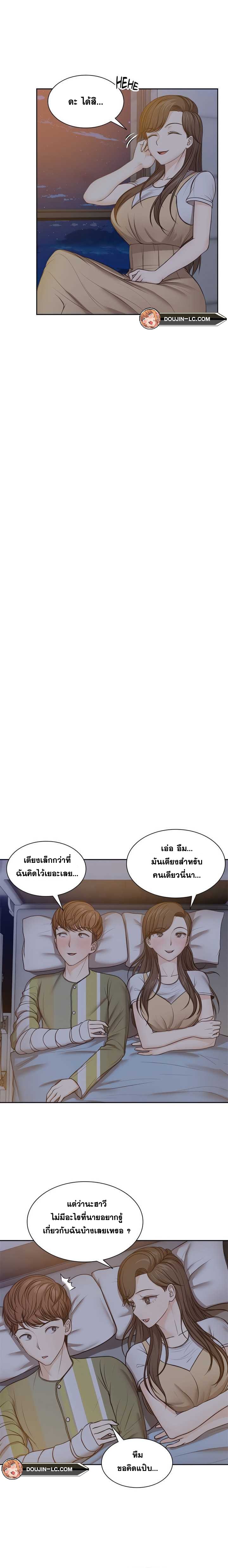 Doujin-Lc- อ่าน โดจิน มังฮวา เกาหลี ญี่ปุ่น จีน แปลไทย Amnesia ตอนที่ 1 2 3 4 5 6 7 8 9 10 11 12 13 14 ฟรี ไม่มีโฆษณา อ่าน โดจิน Manhwa เกาหลี ญี่ปุ่น จีน เรามีครบ คัดมาให้เน้นๆ โดจิน 18+ รับประกันความฟินโดย  Doujin Lc